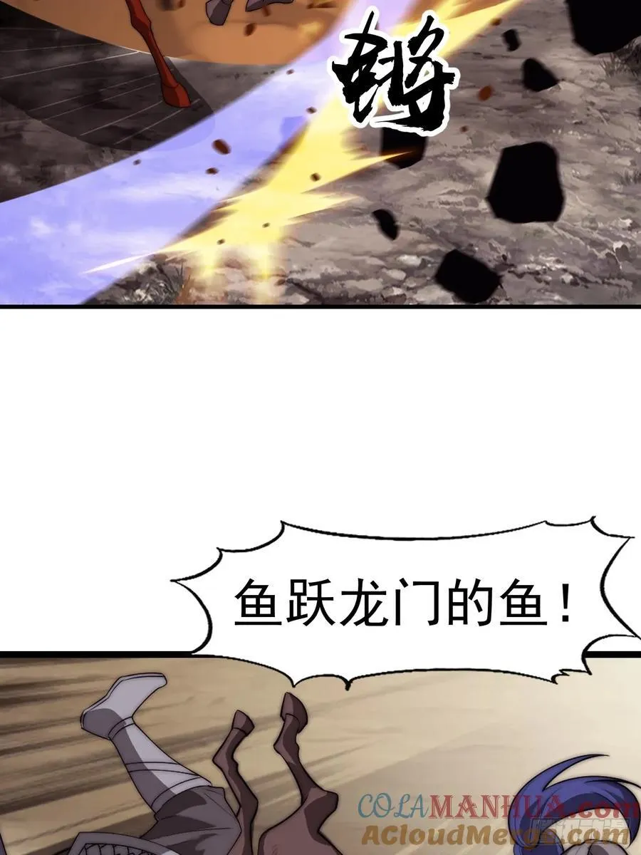 第七百六十一话：对决12
