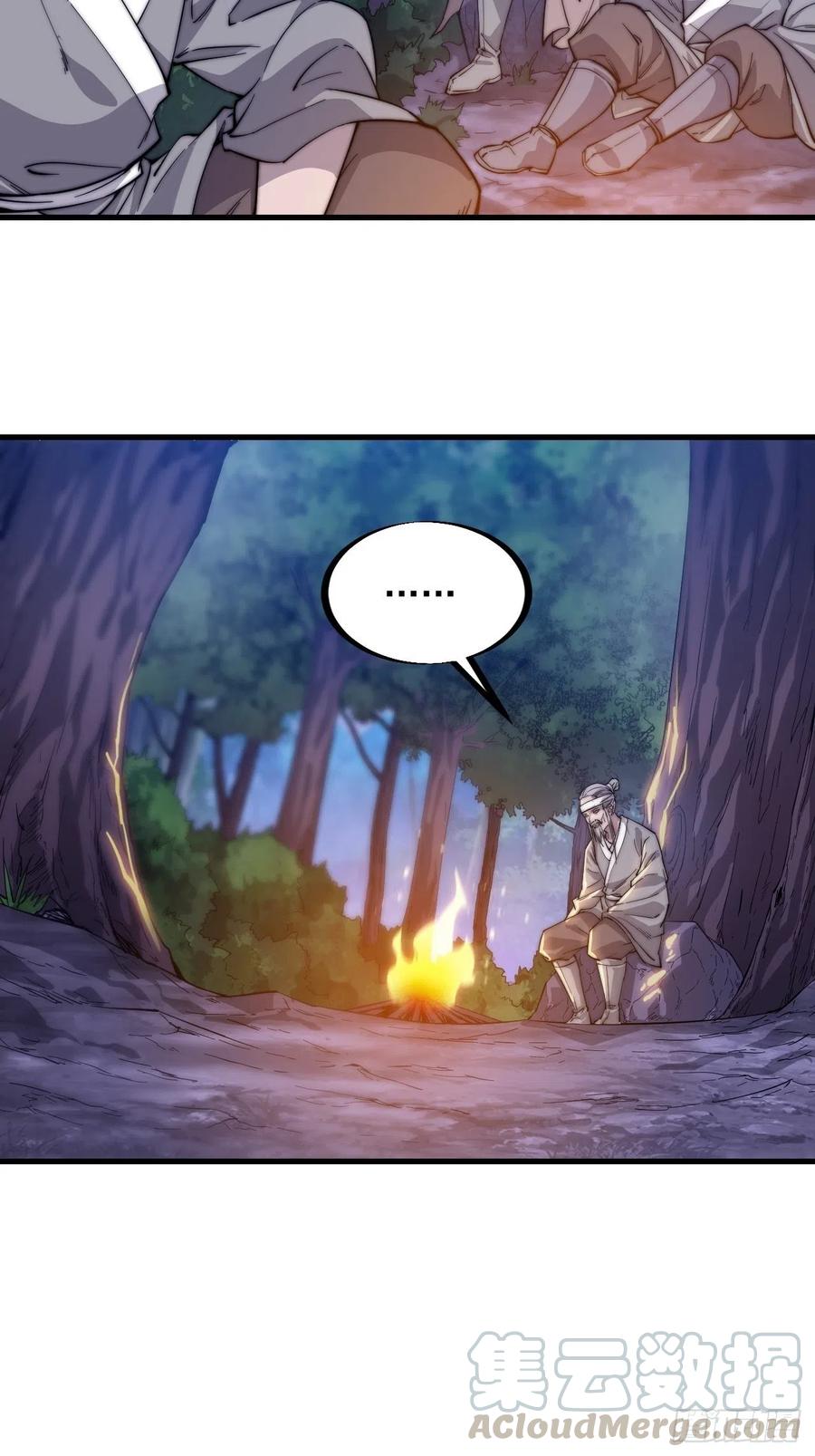 第四十二话：讨吃不如摔碗36