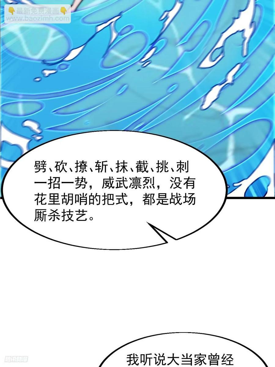 第六百零四话：救马7