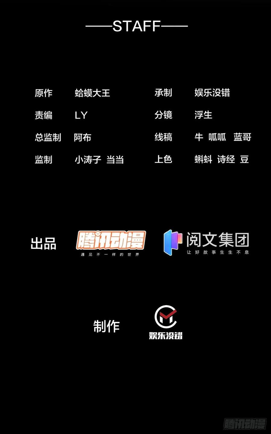 第一百一十四话：最毒妇人心1