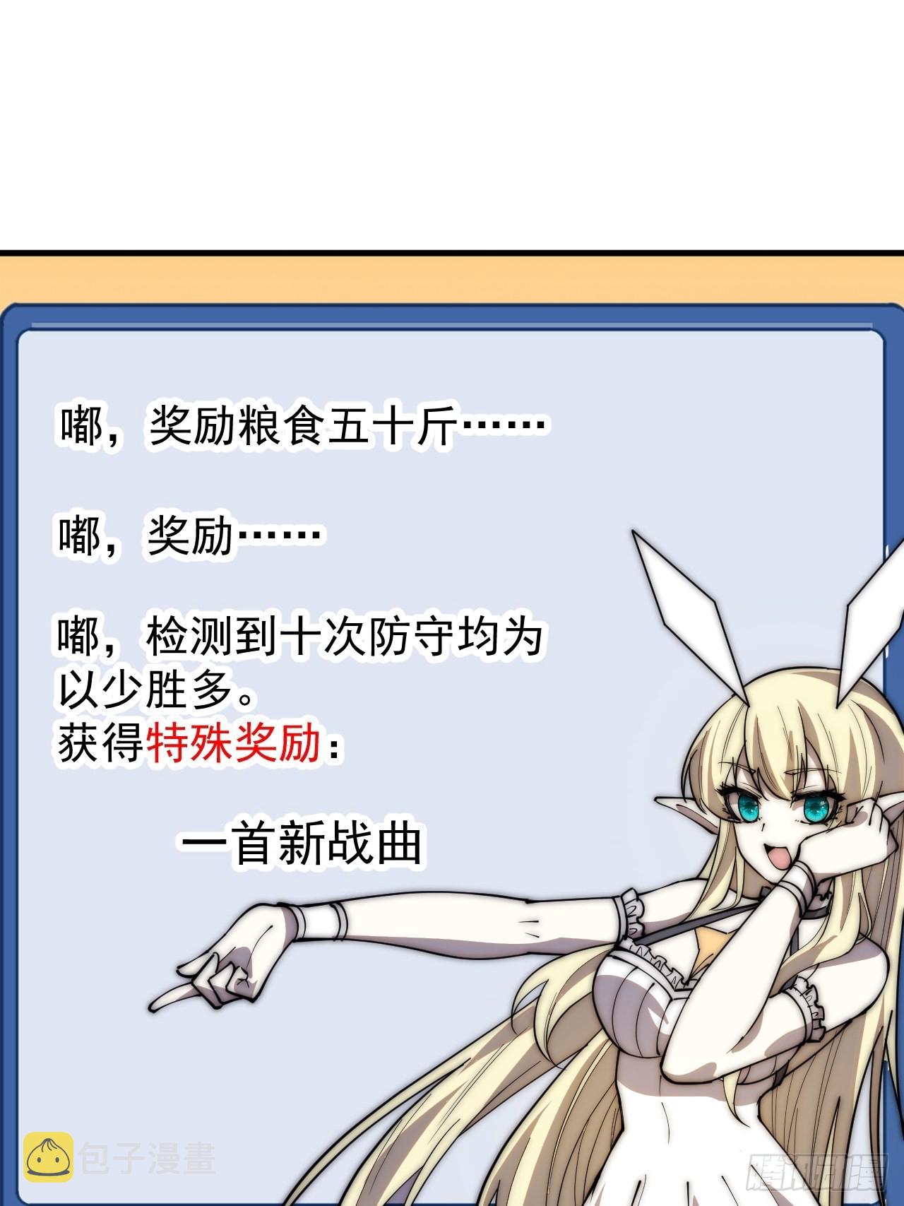 第三百五十三话：战旗10