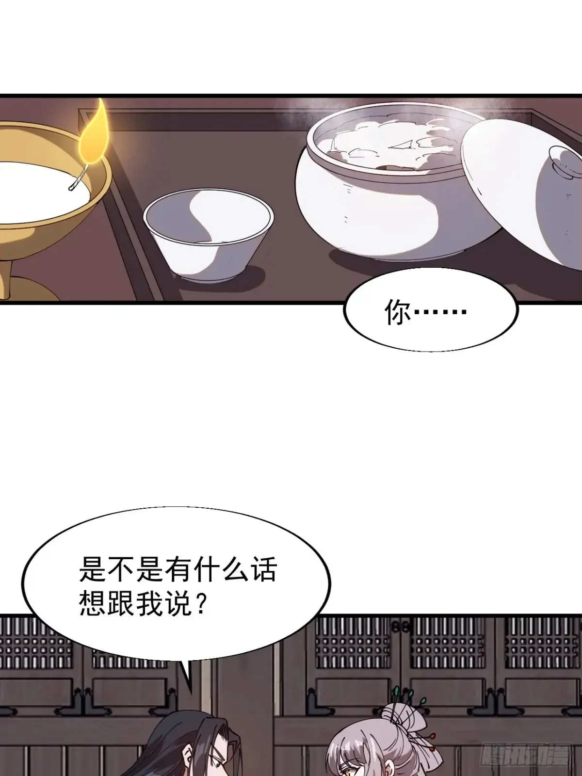 第七百八十一话：表白心意33