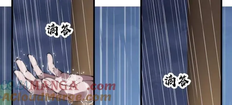 第839话 ：野心36