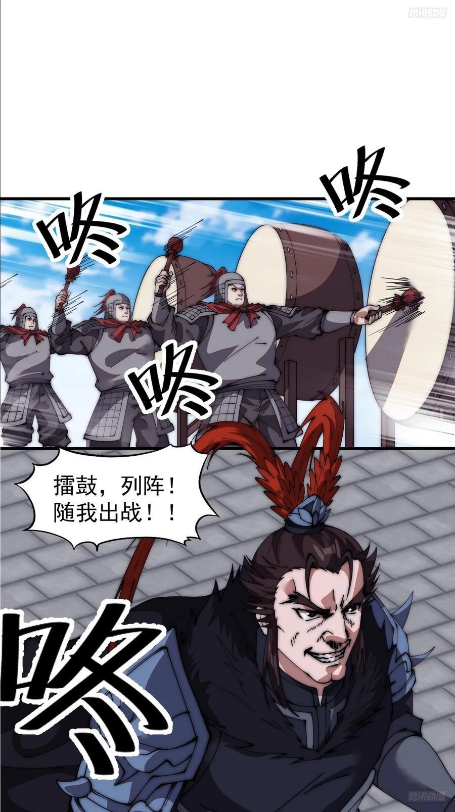 第六百五十九话：心灰意冷11