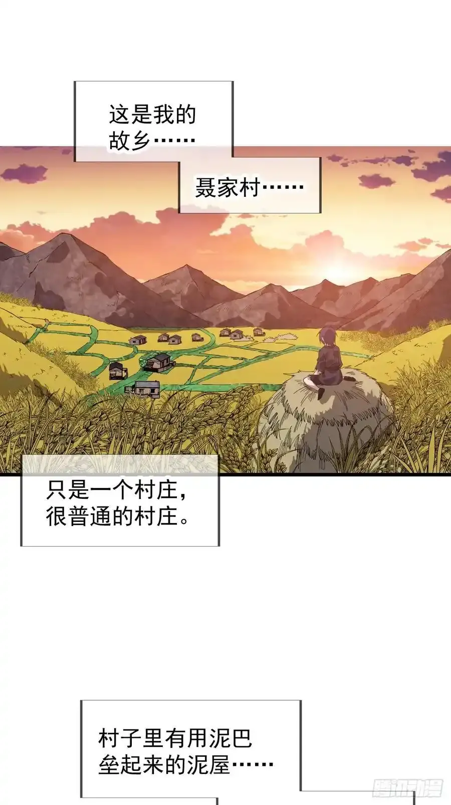第七百四十二话：磨镜客29