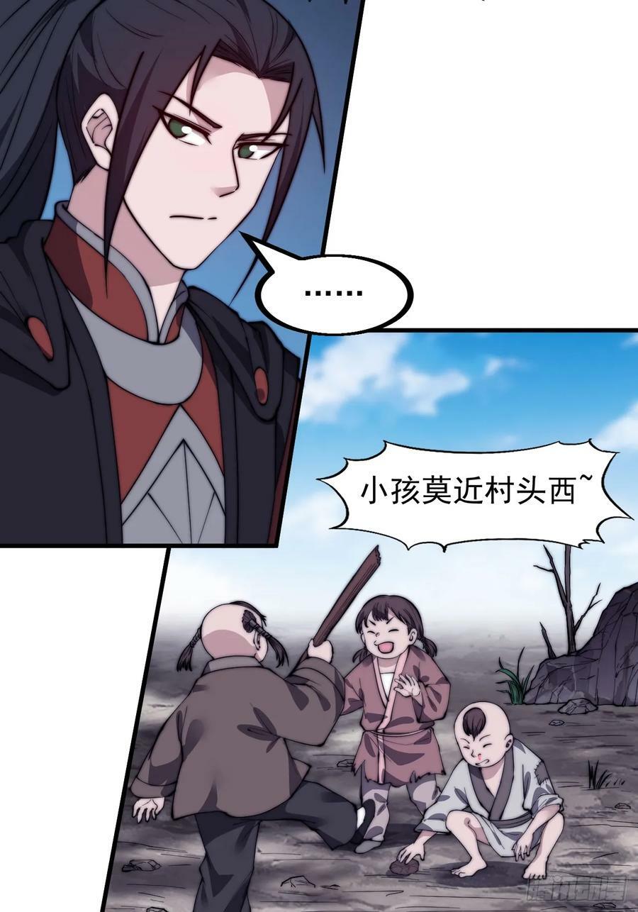 第五百二十五话：重回故居21