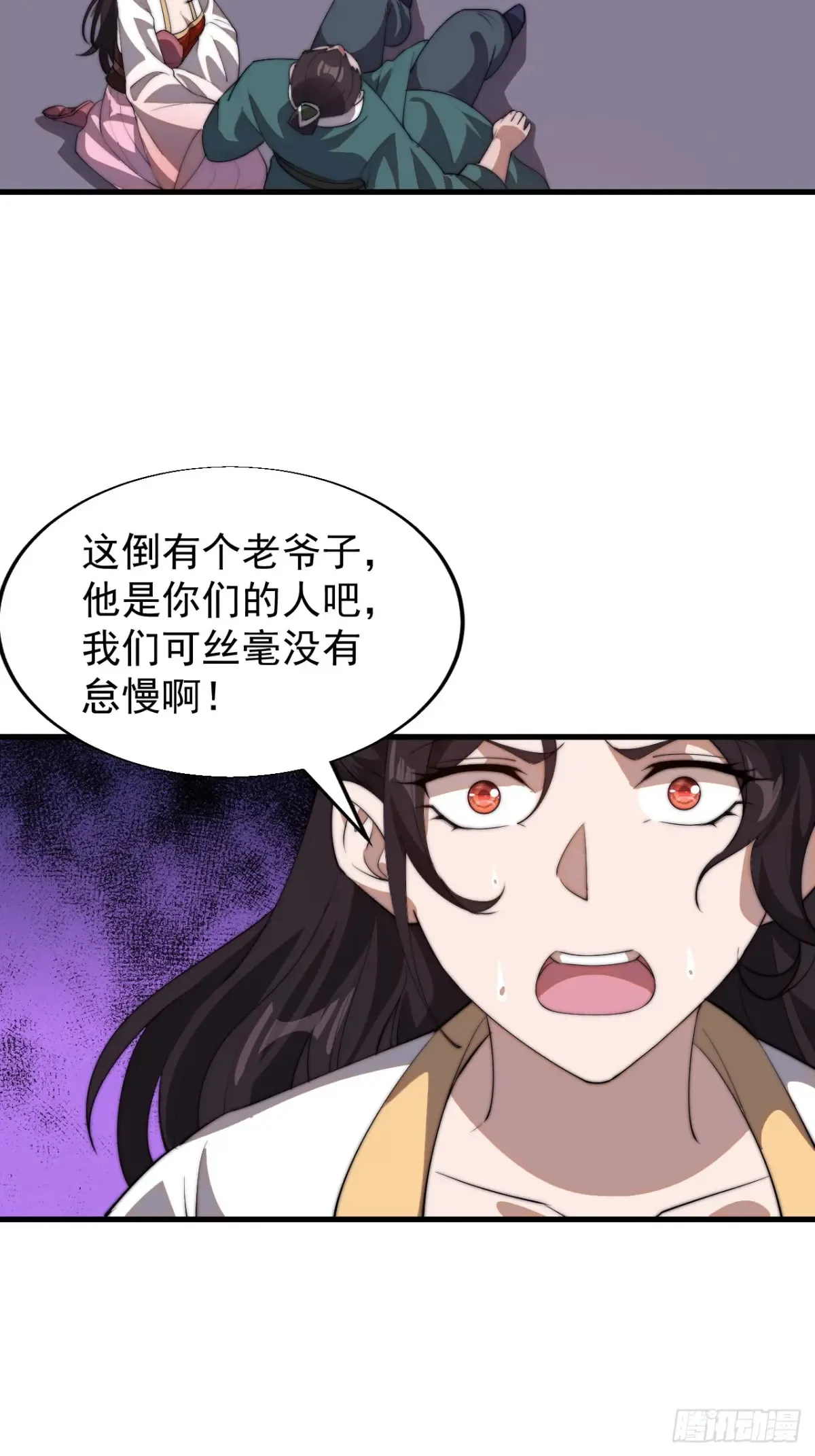 第七百五十七话：好好招待36