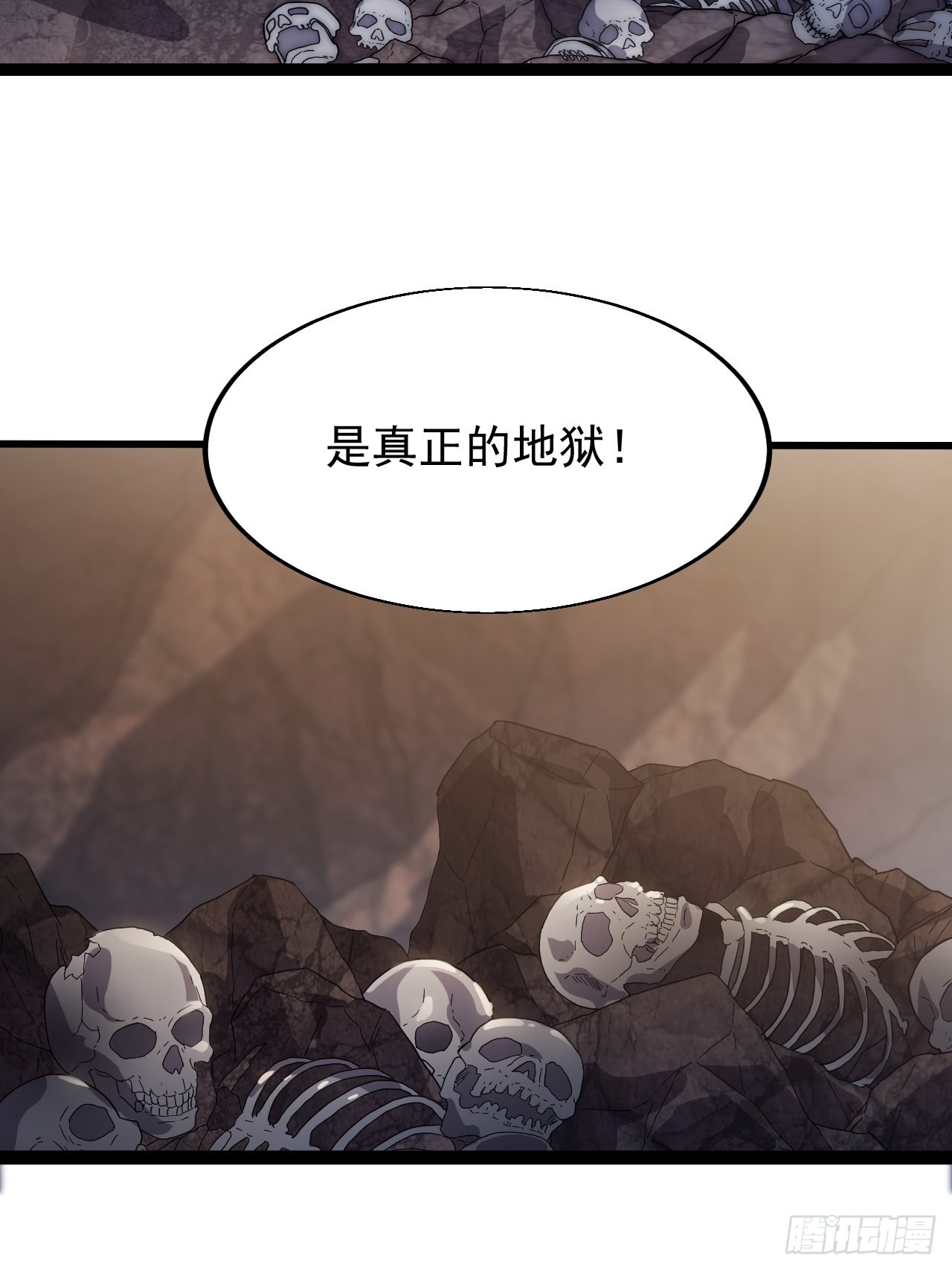 第三百六十话：万人坑34