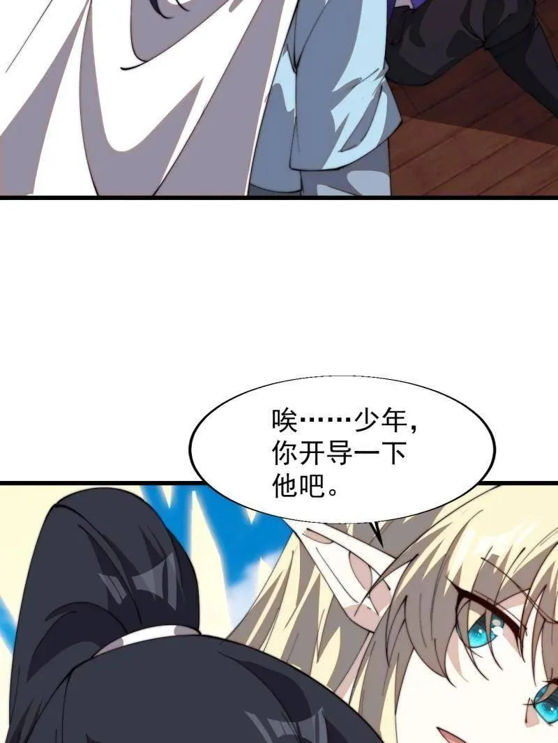 第830话 ：金色人影10