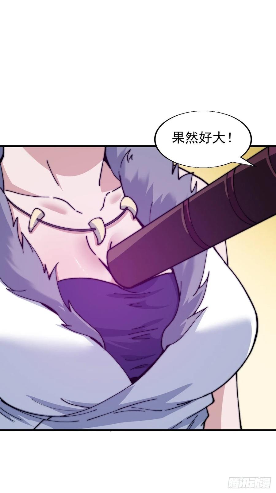 第二十八话：打劫5