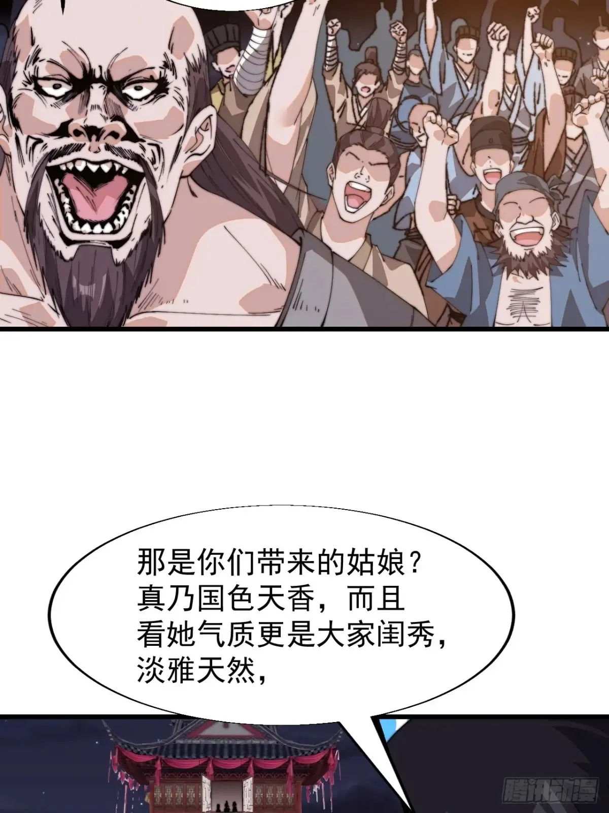 第八百零四话：证明自己38