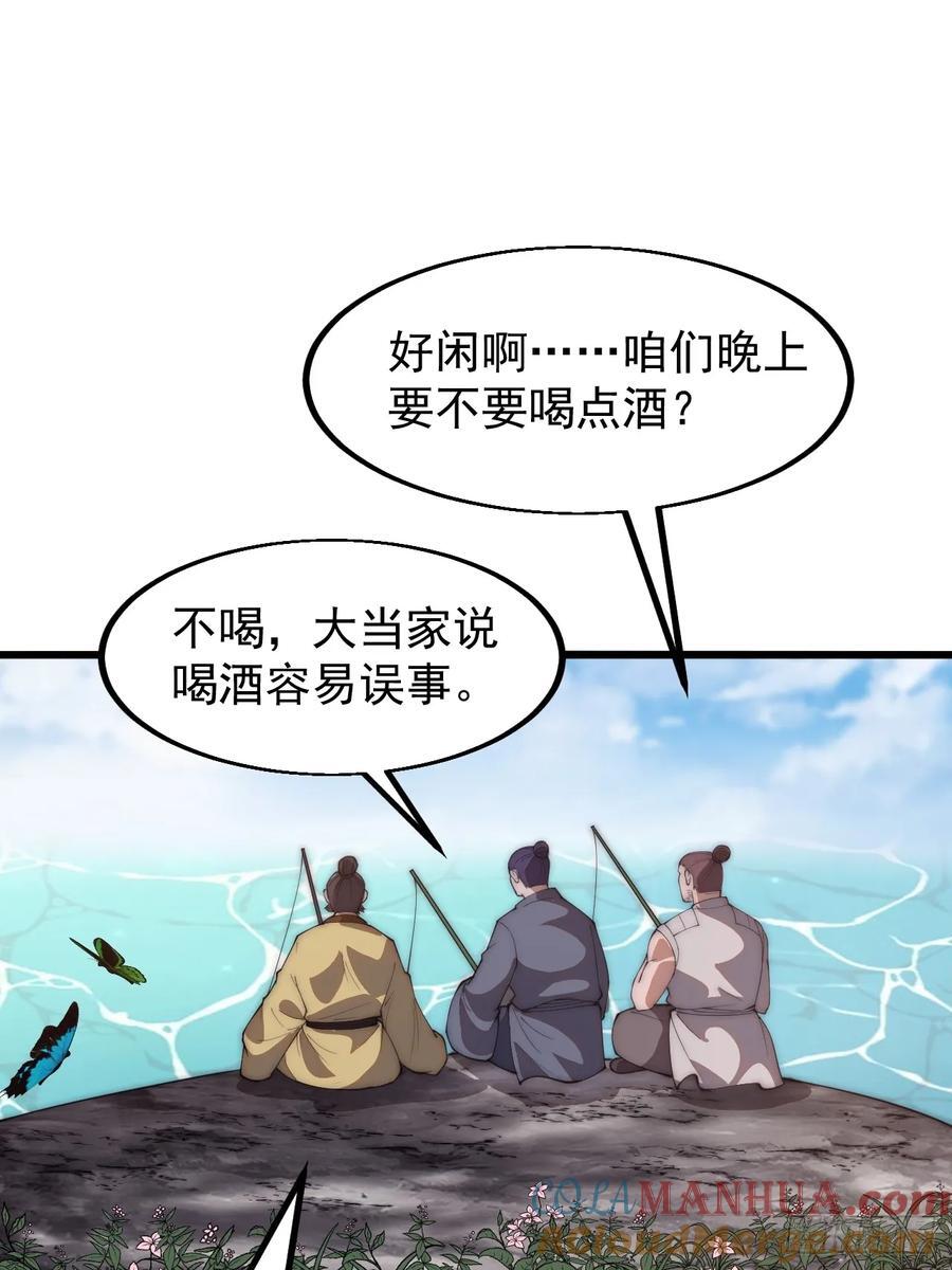 第六百二十九话：派兵36