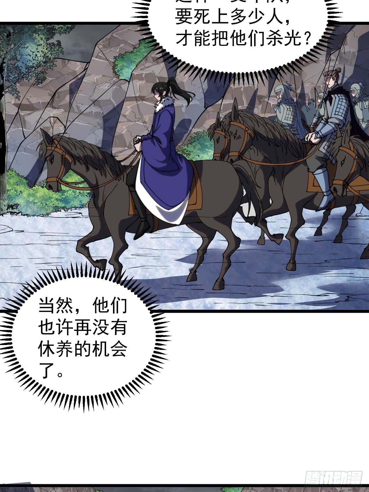 第四百六十七话：恭候多时17