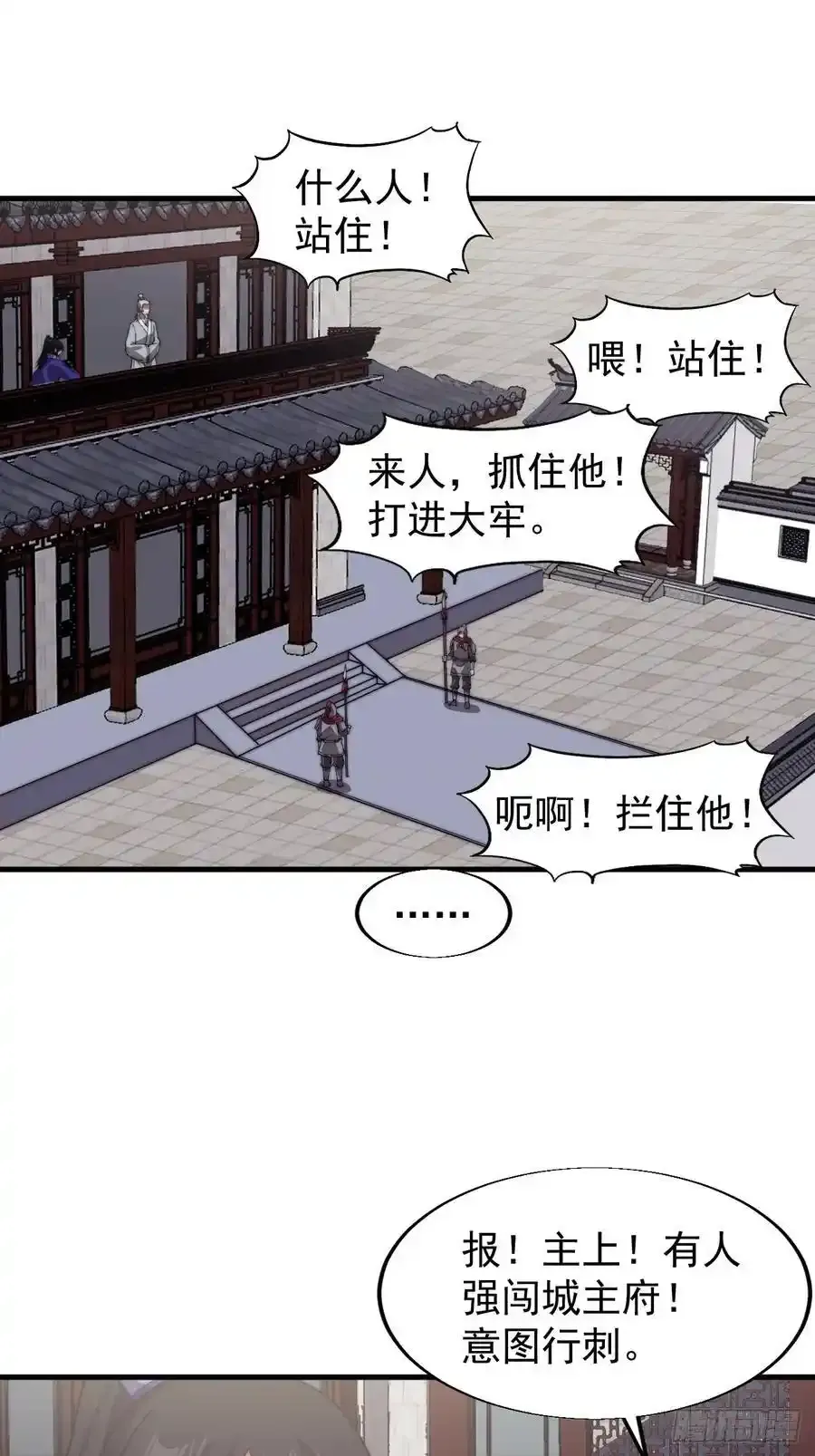 第七百五十二话：投靠28
