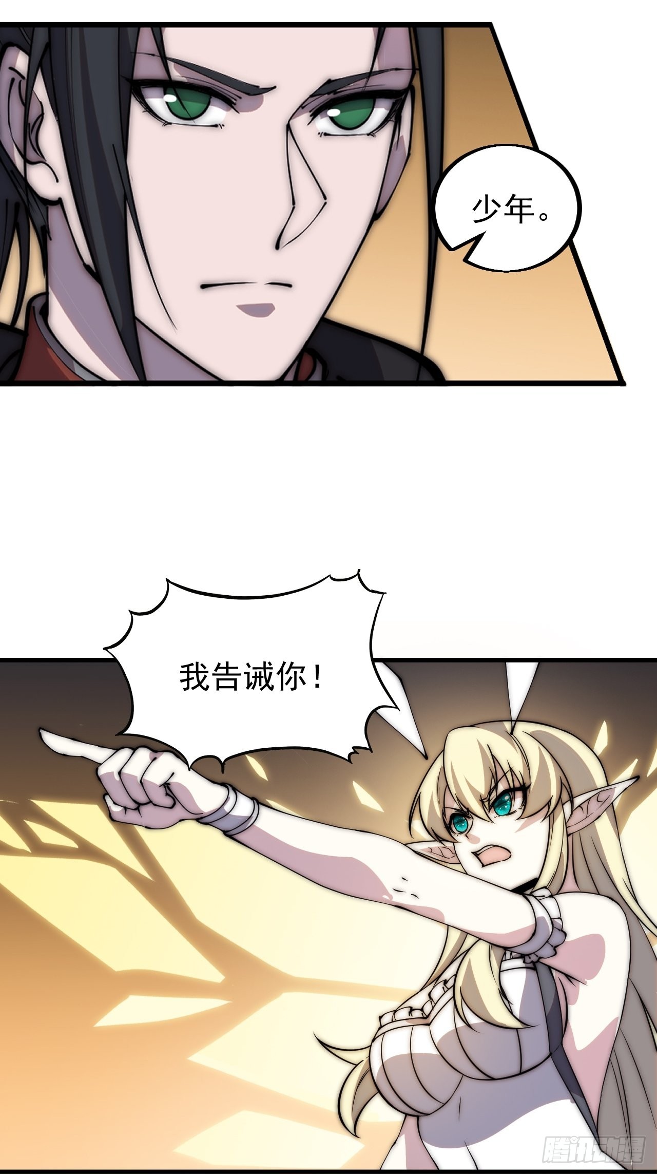 第四百三十六话：我要回家17