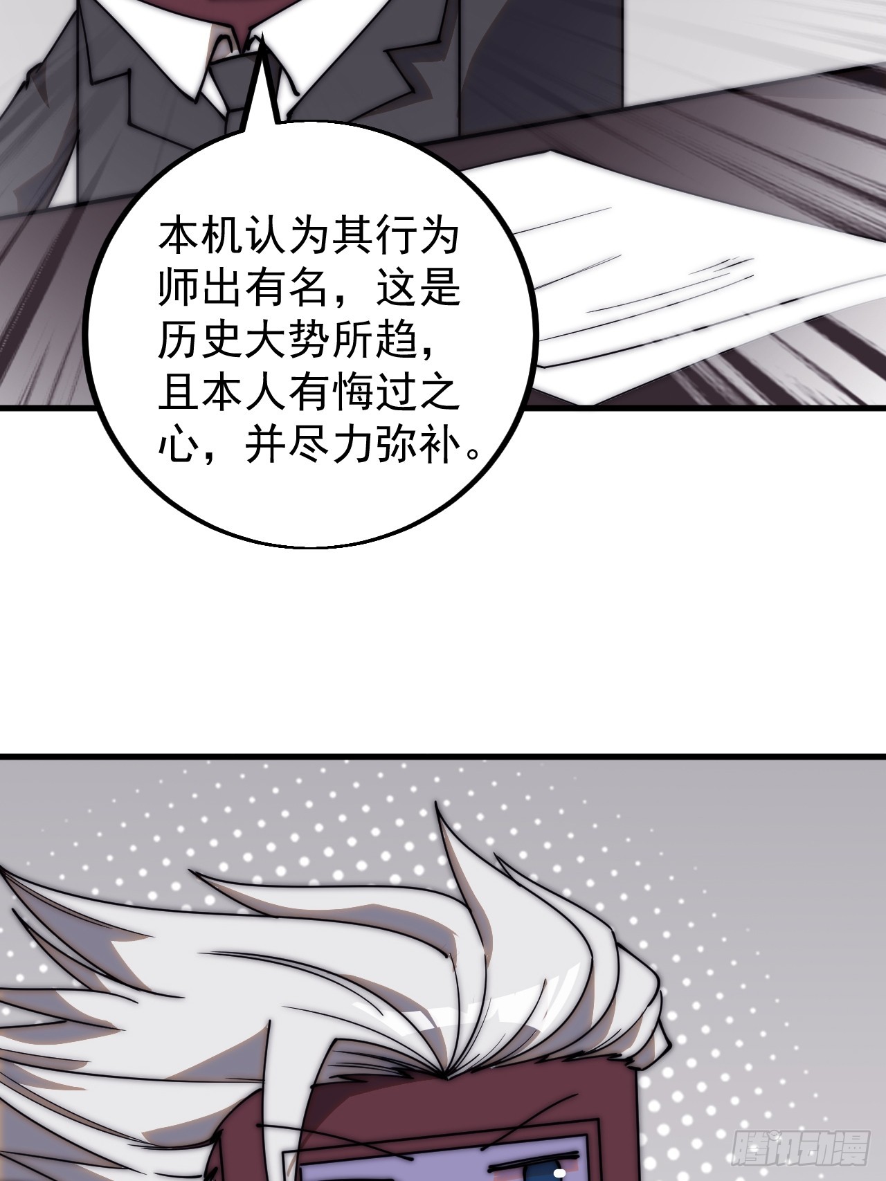 第四百七十八话：灵魂审判34