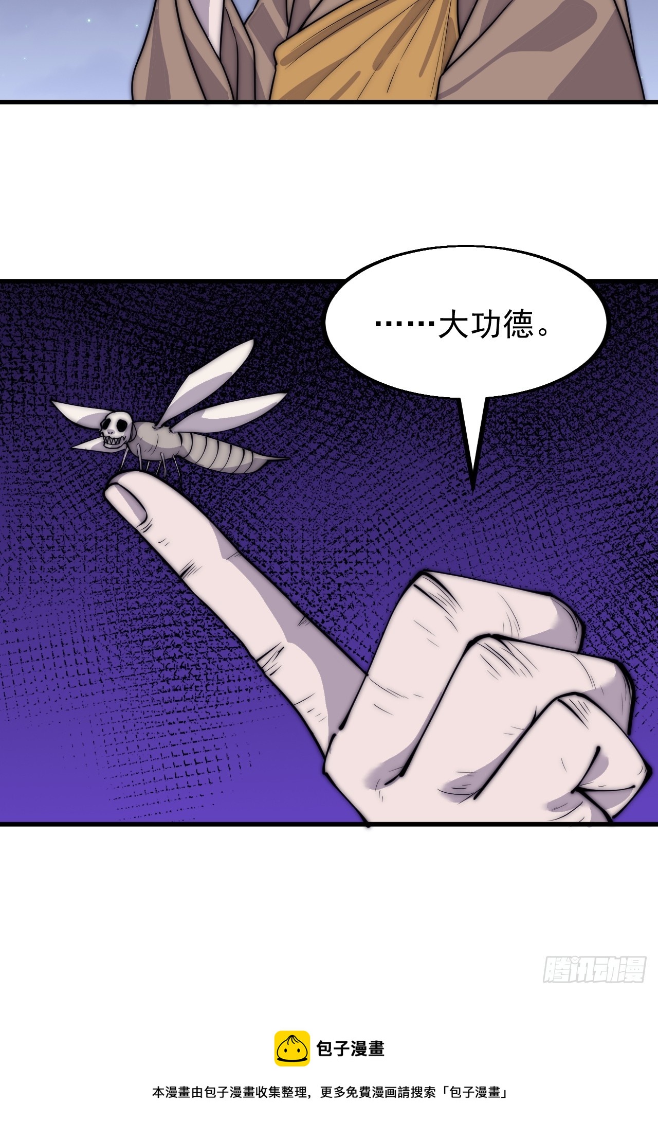 第四百九十二话：大善大功德35