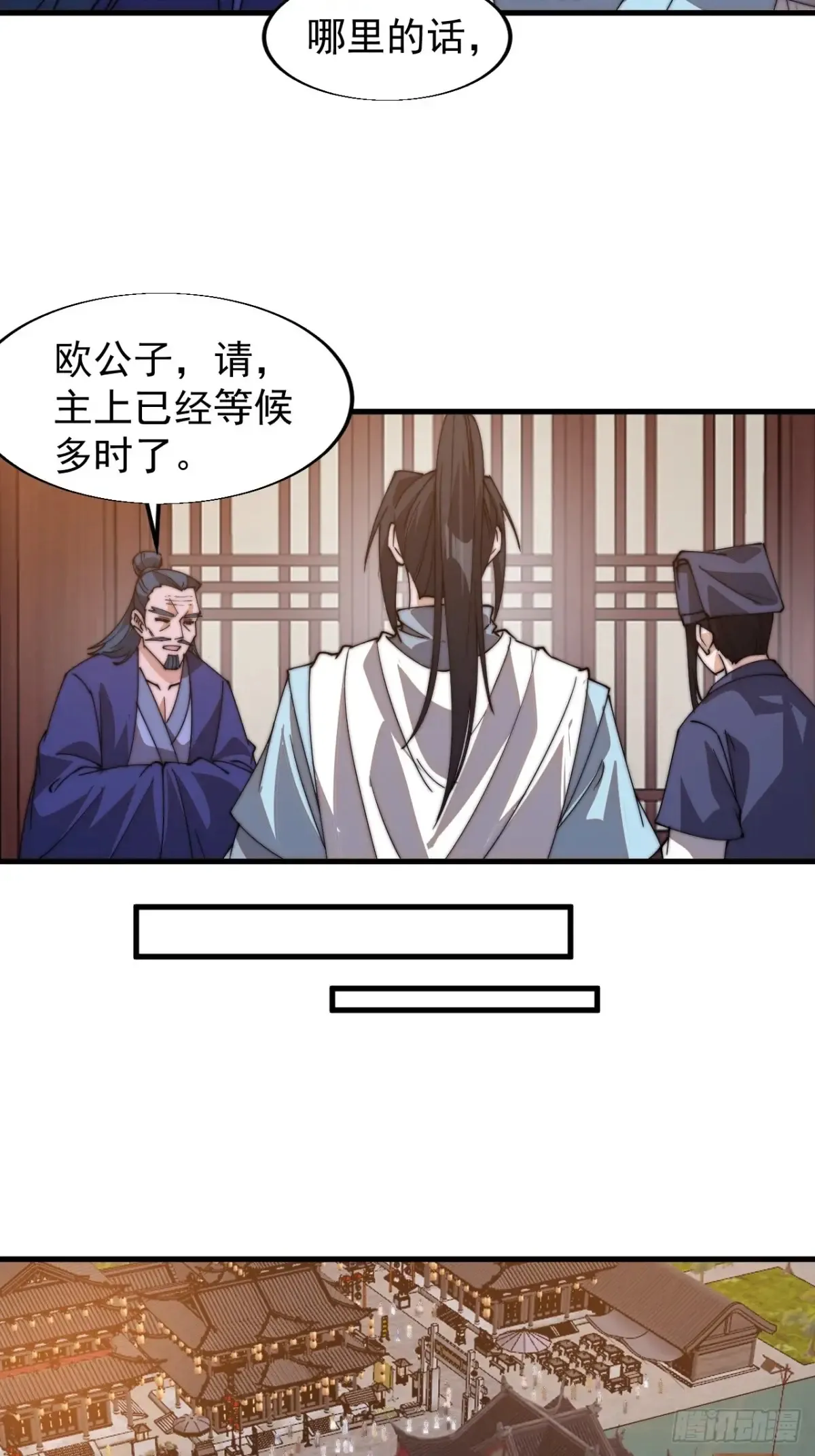 第八百零一话：陷阱17