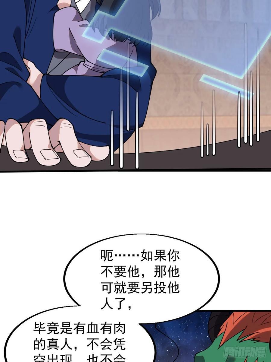 第六百话：良禽择木而栖23