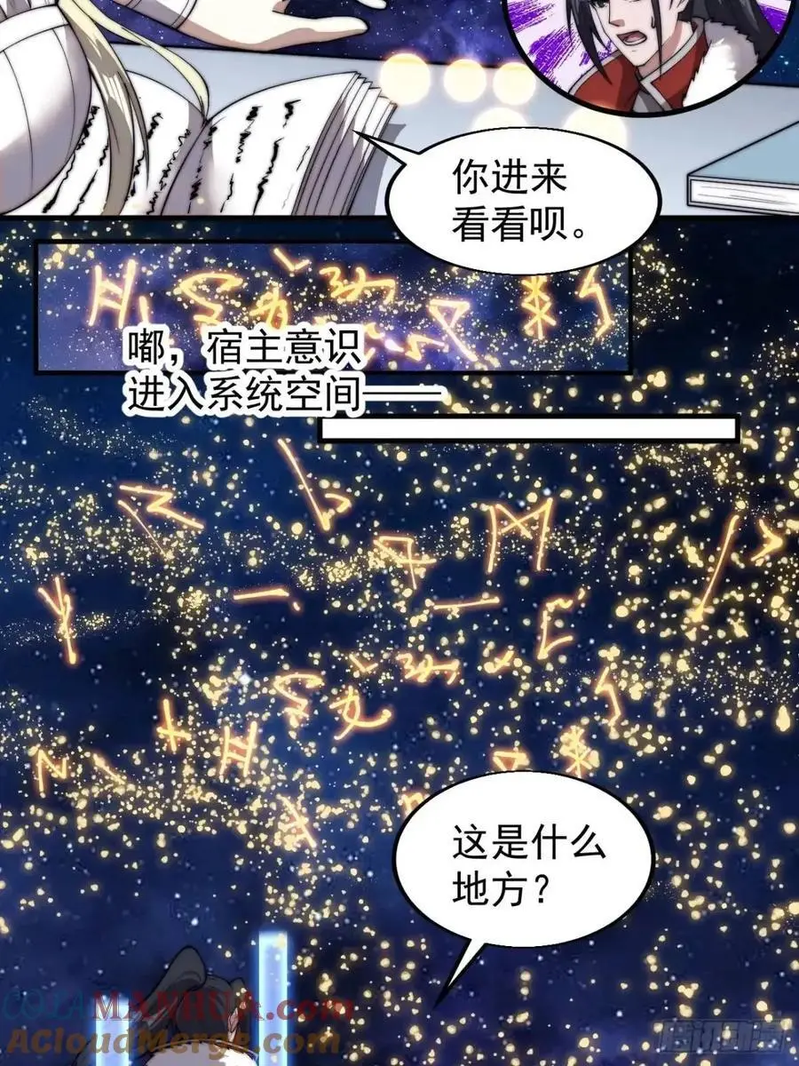 第七百一十一话：回忆36