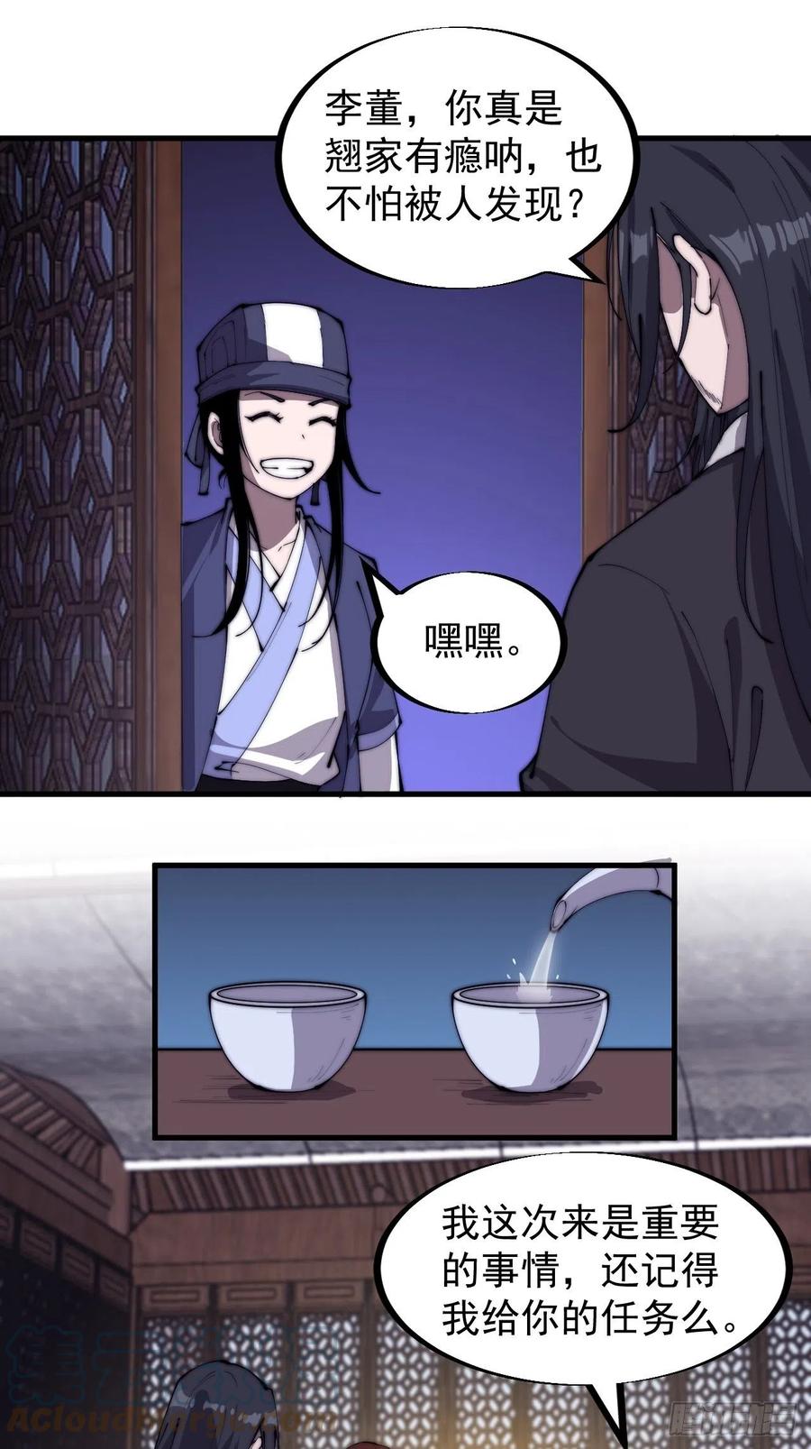 第一百八十六话：丝毫没有难度的14