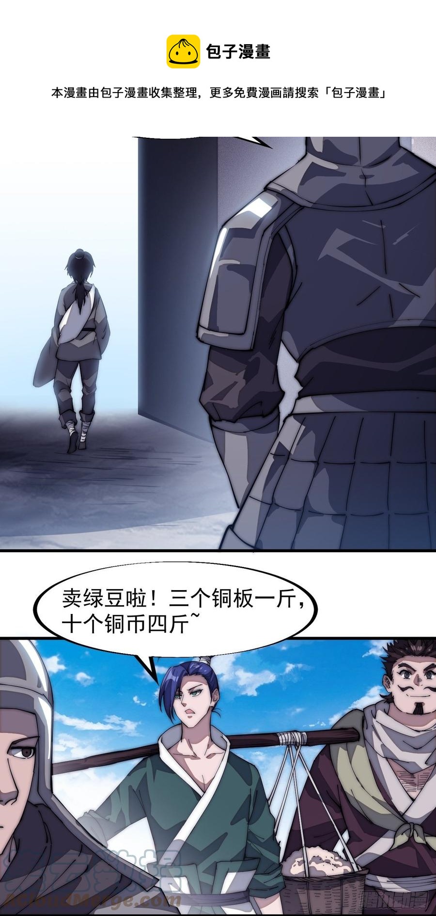 第一百零七话：如此活到三十六6