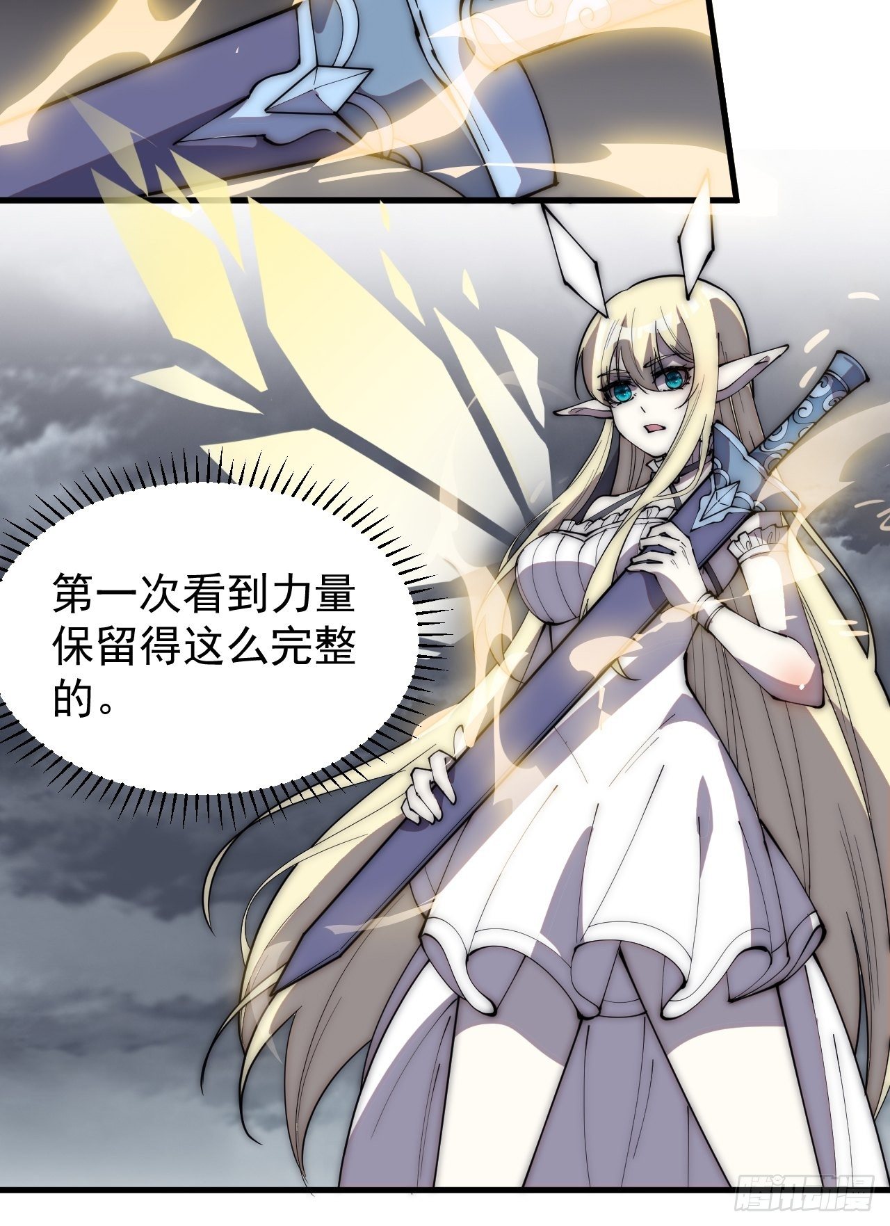 第二百七十六话：白蛇的遗愿10
