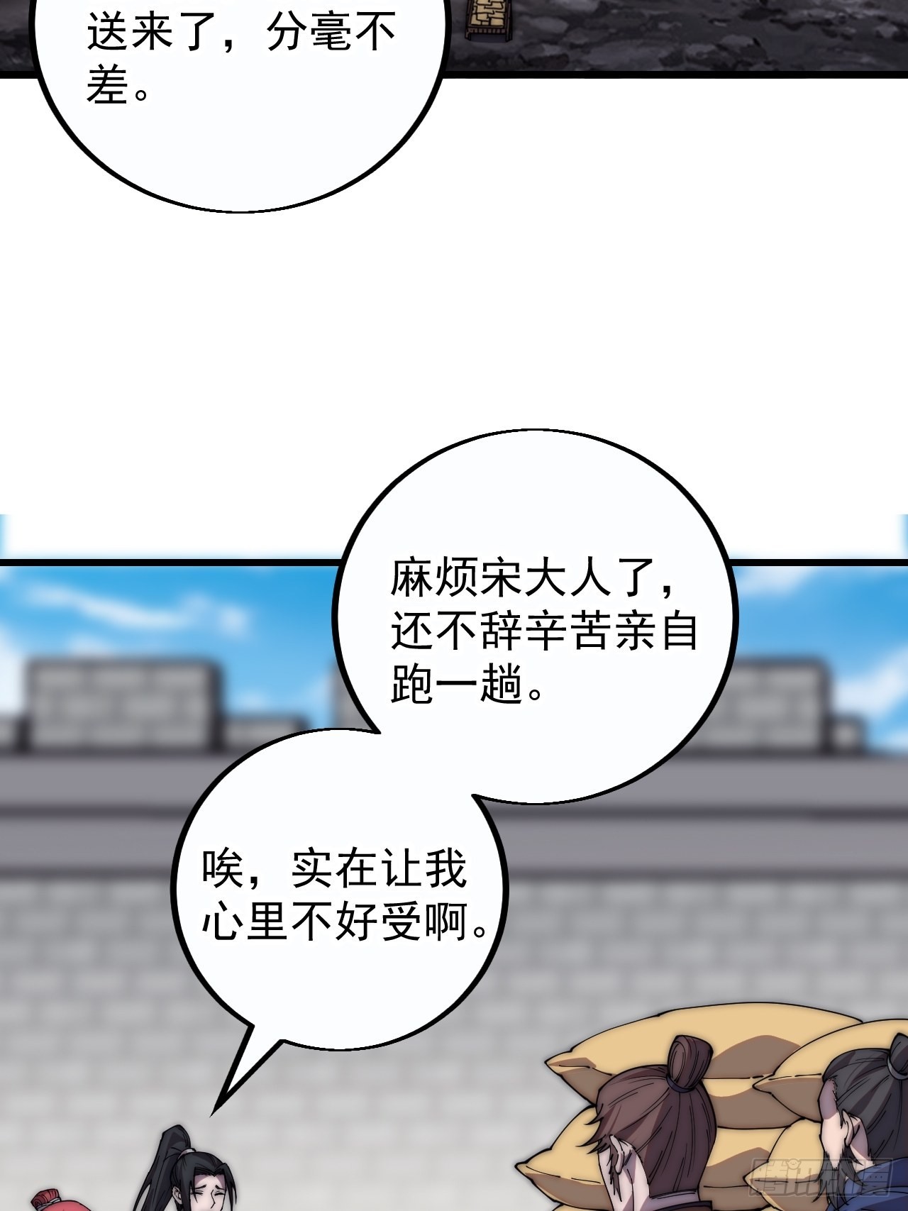 第三百九十八：灵魂引渡16