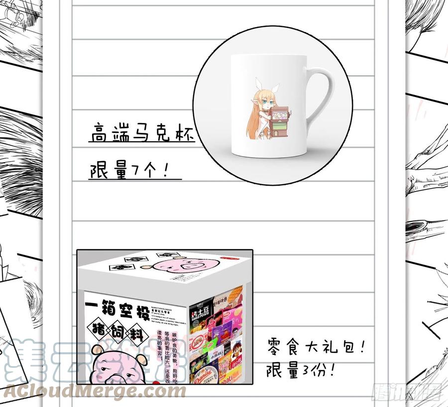 第一百一十五话：任务完成42