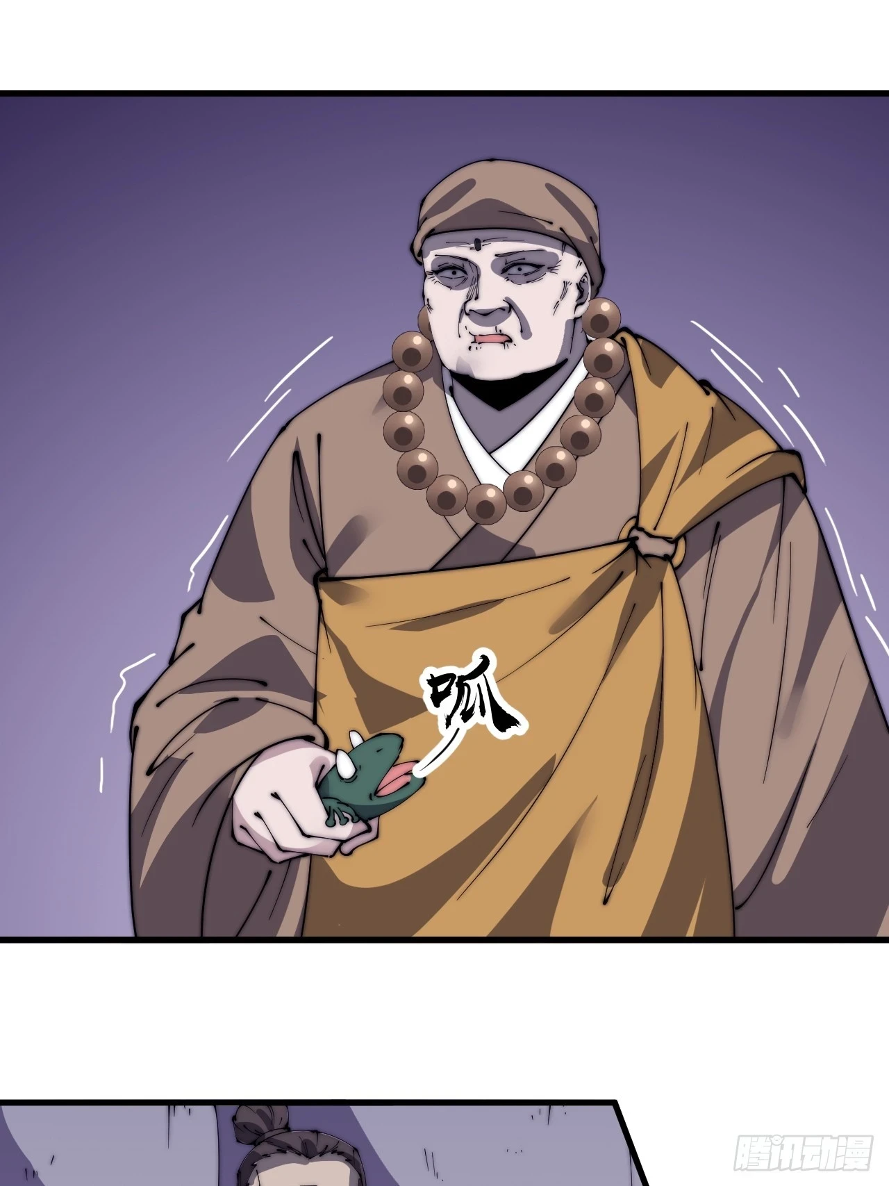 第五百零九话：大威天龙7