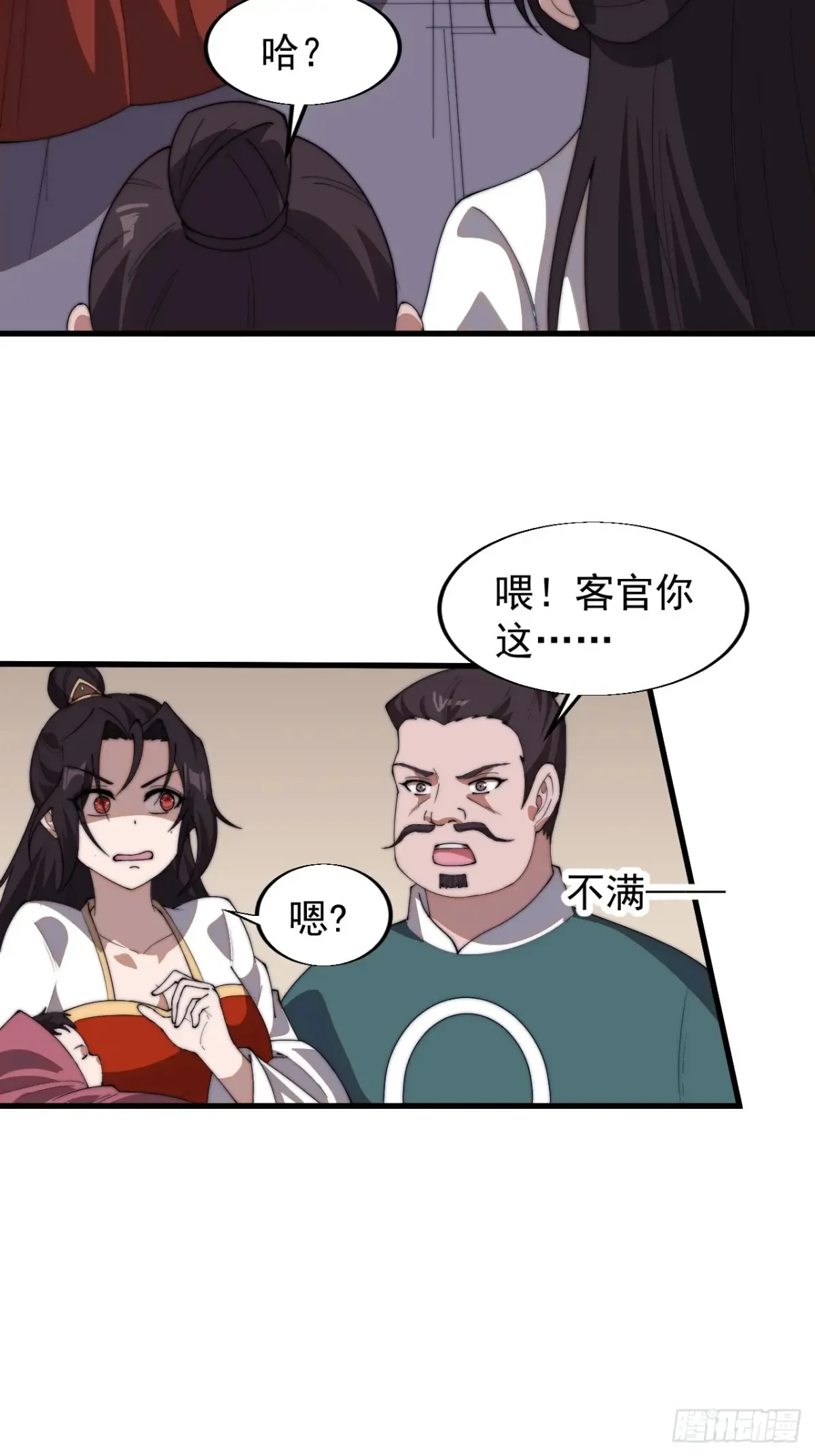 第七百五十八话：搬家？我也去22