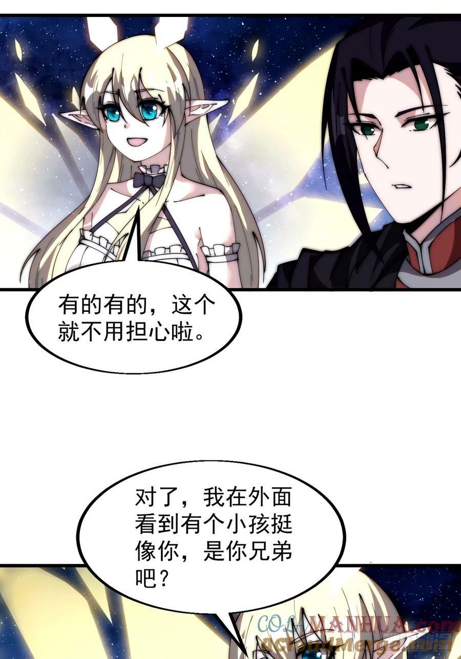 第五百七十九话：无名之辈27