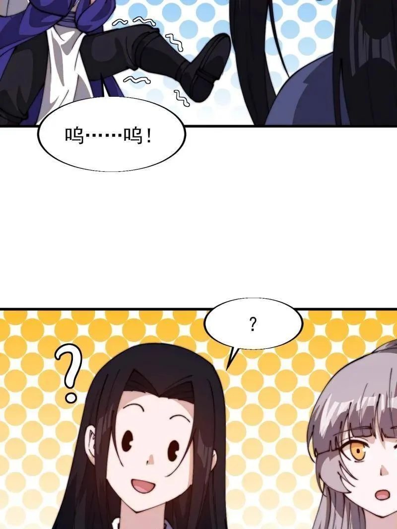第830话 ：金色人影69