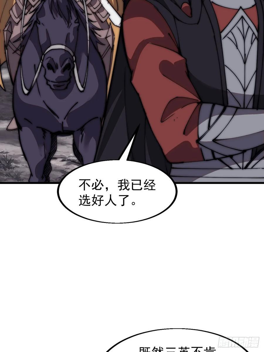 第六百六十话：游戏的诱惑25