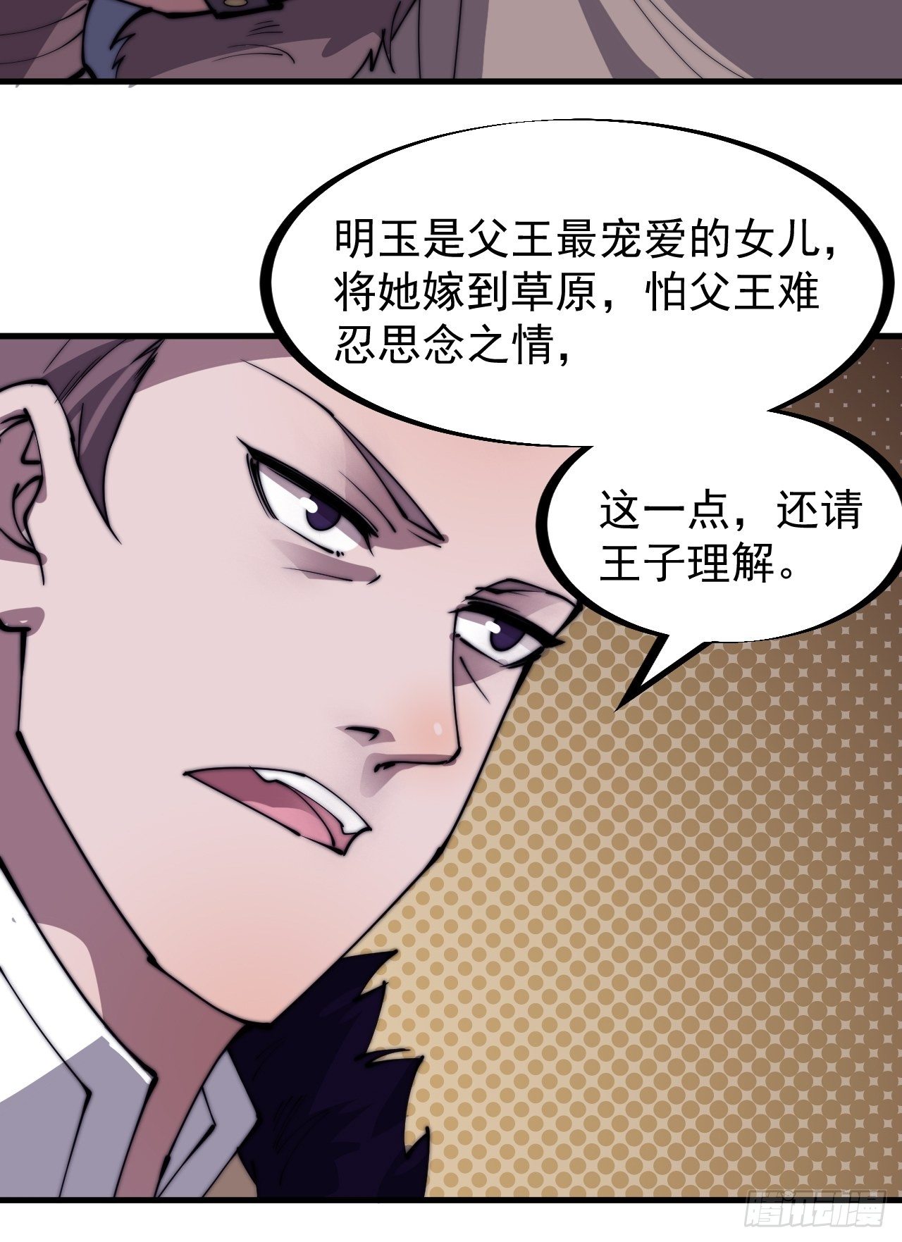第二百二十八话：弱国无外交10
