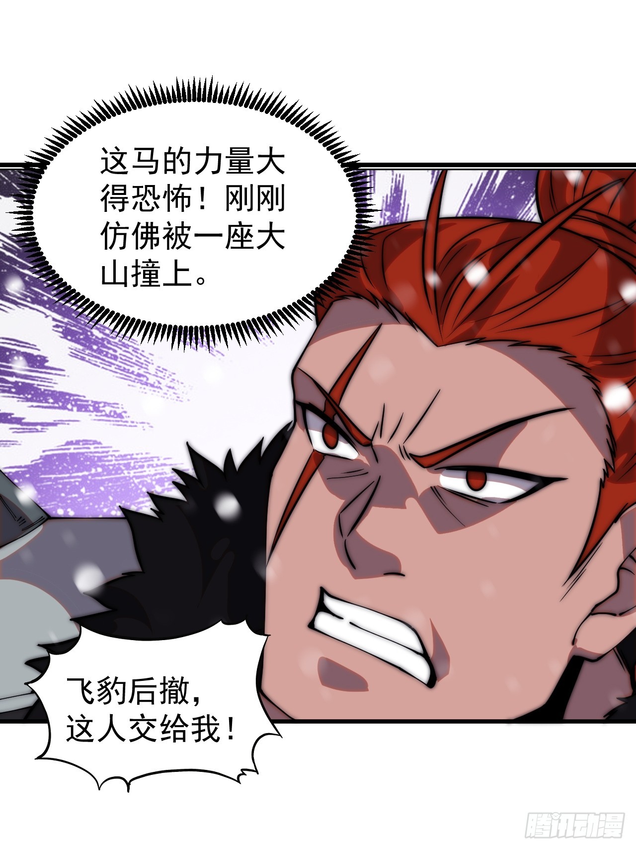 第四百五十六话：攻破城门38
