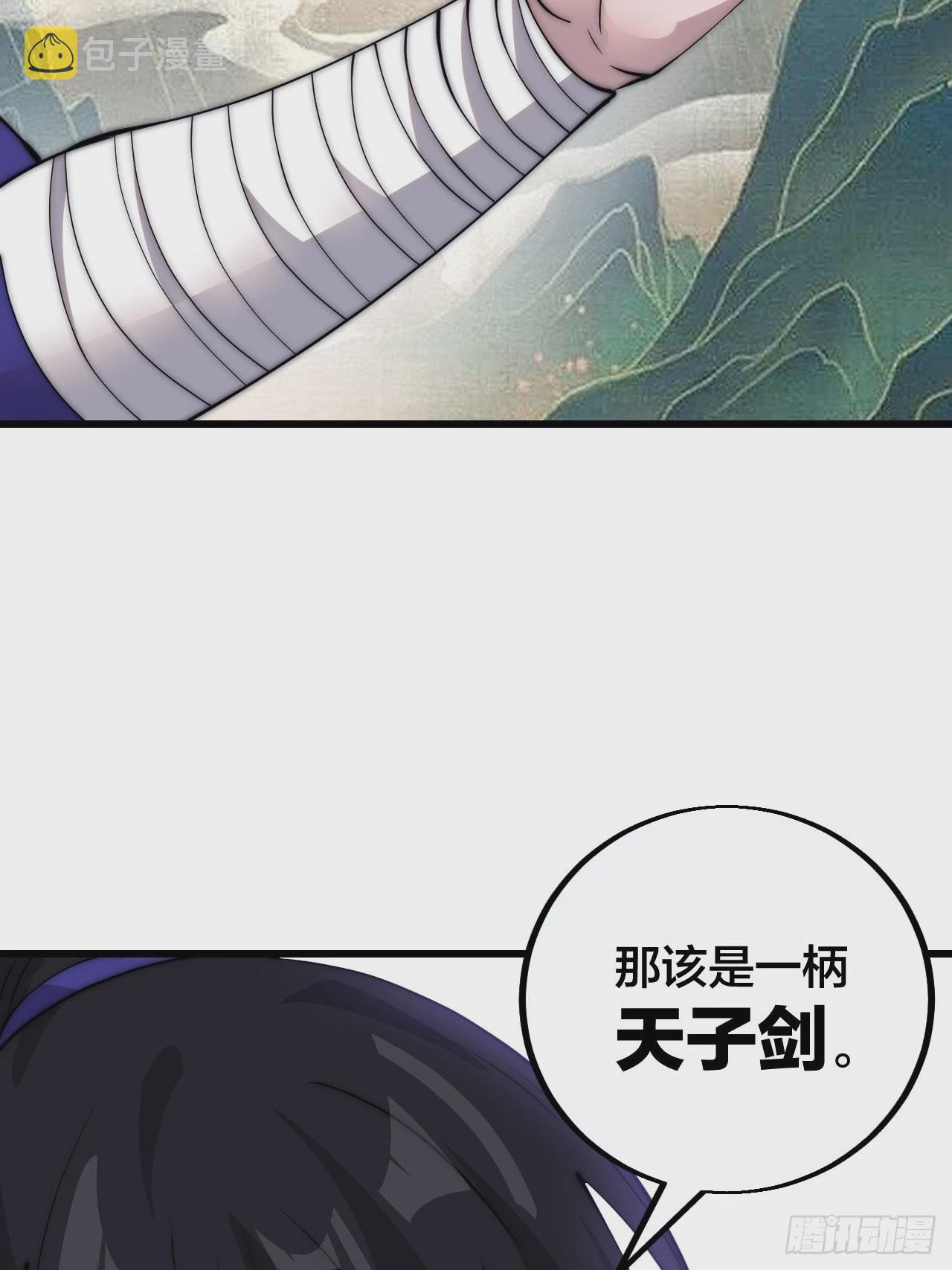 第四百一十二话：废物王子63