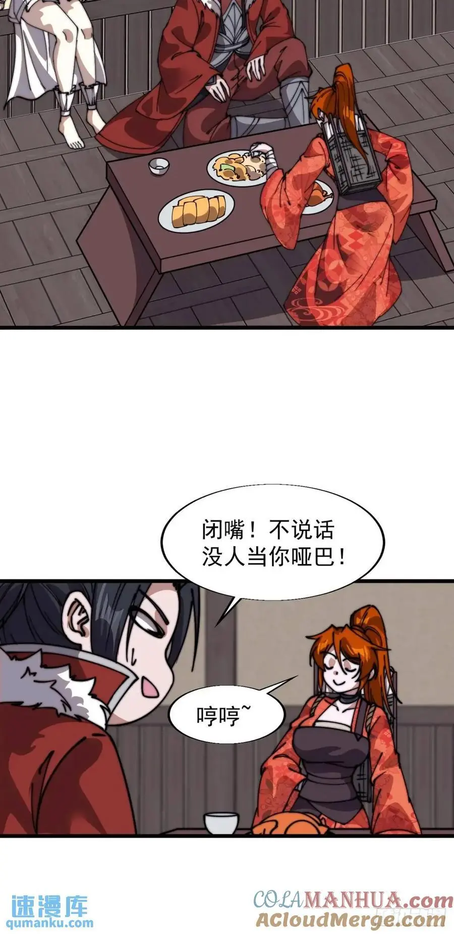 第七百零九话：木偶戏34