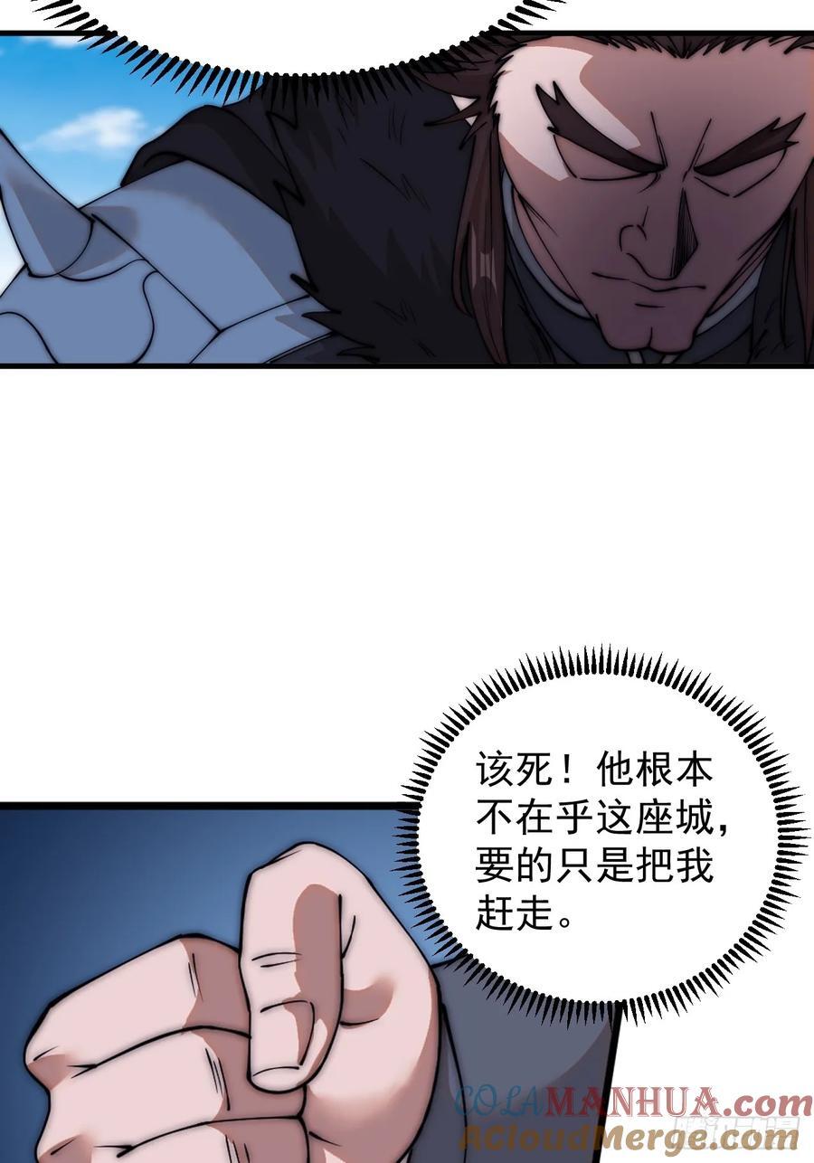第六百五十八话：日夜炮轰42