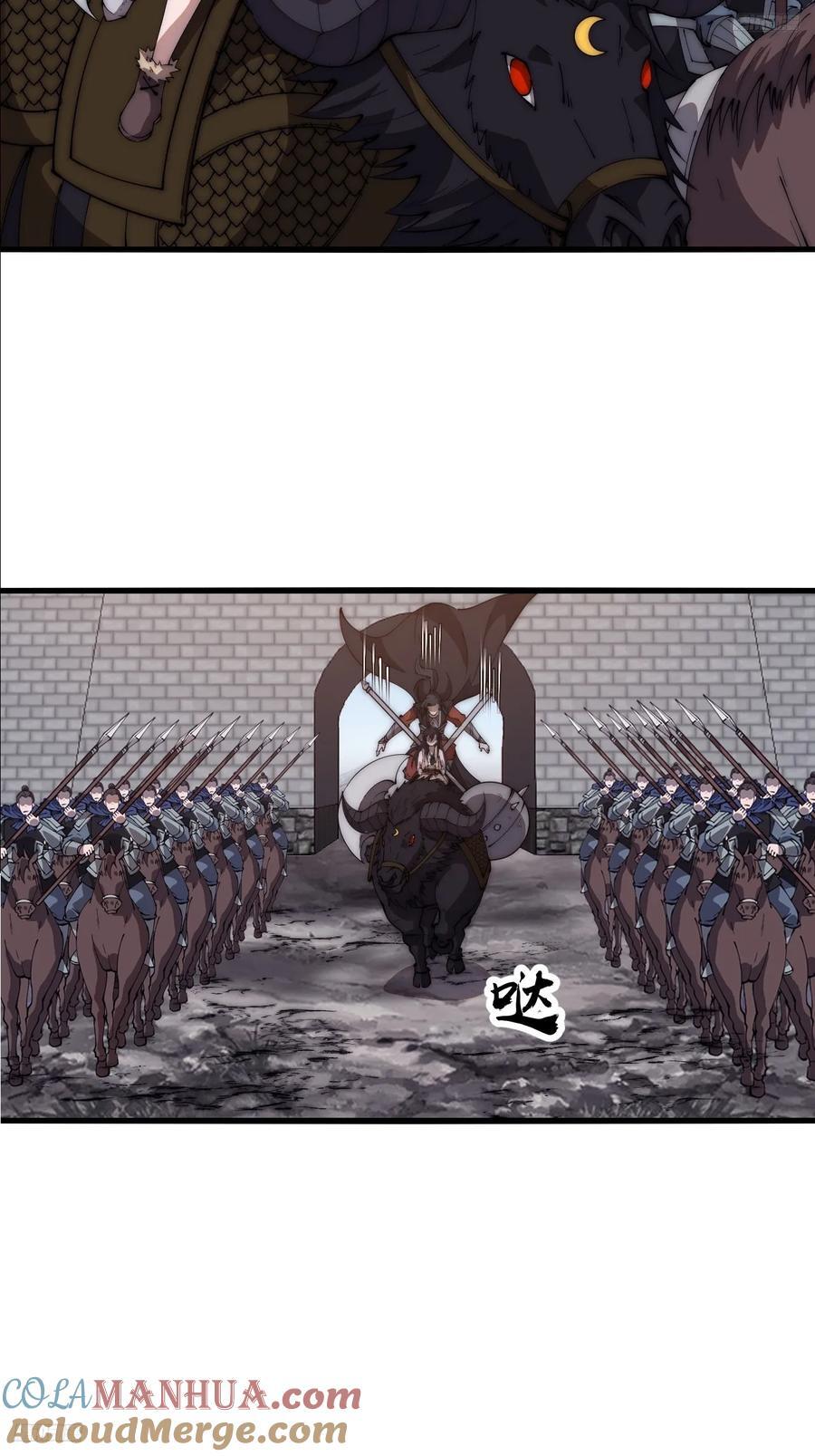 第六百三十话：打劫4