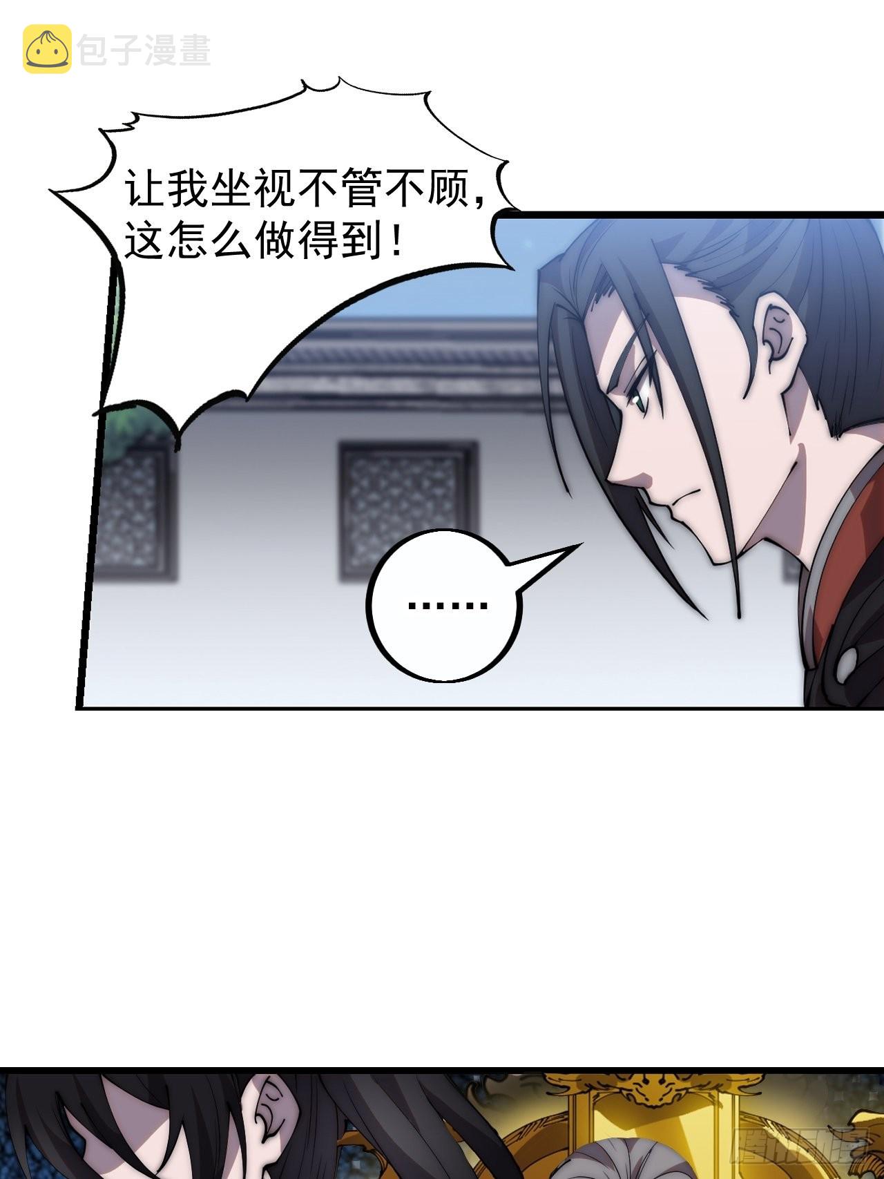 第四百一十二话：废物王子15
