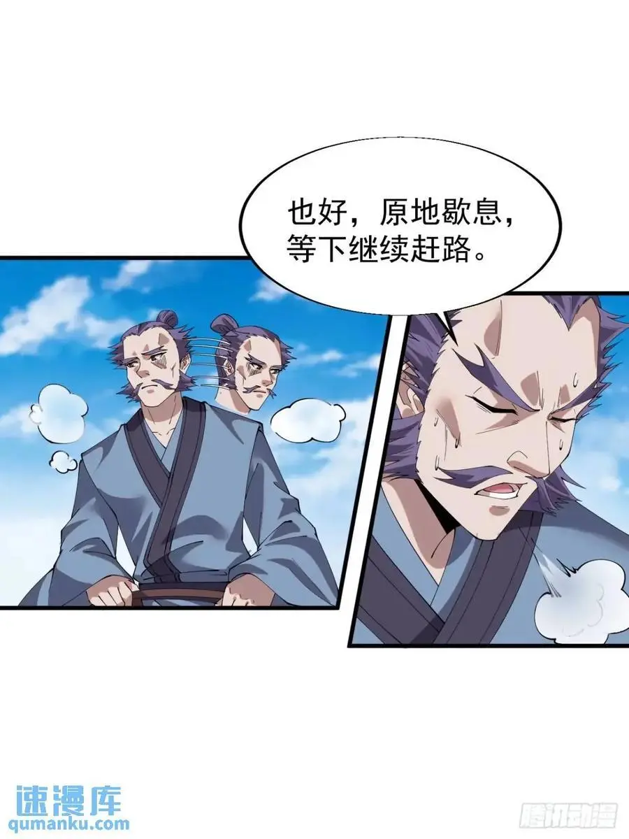 第七百三十八话：追踪47