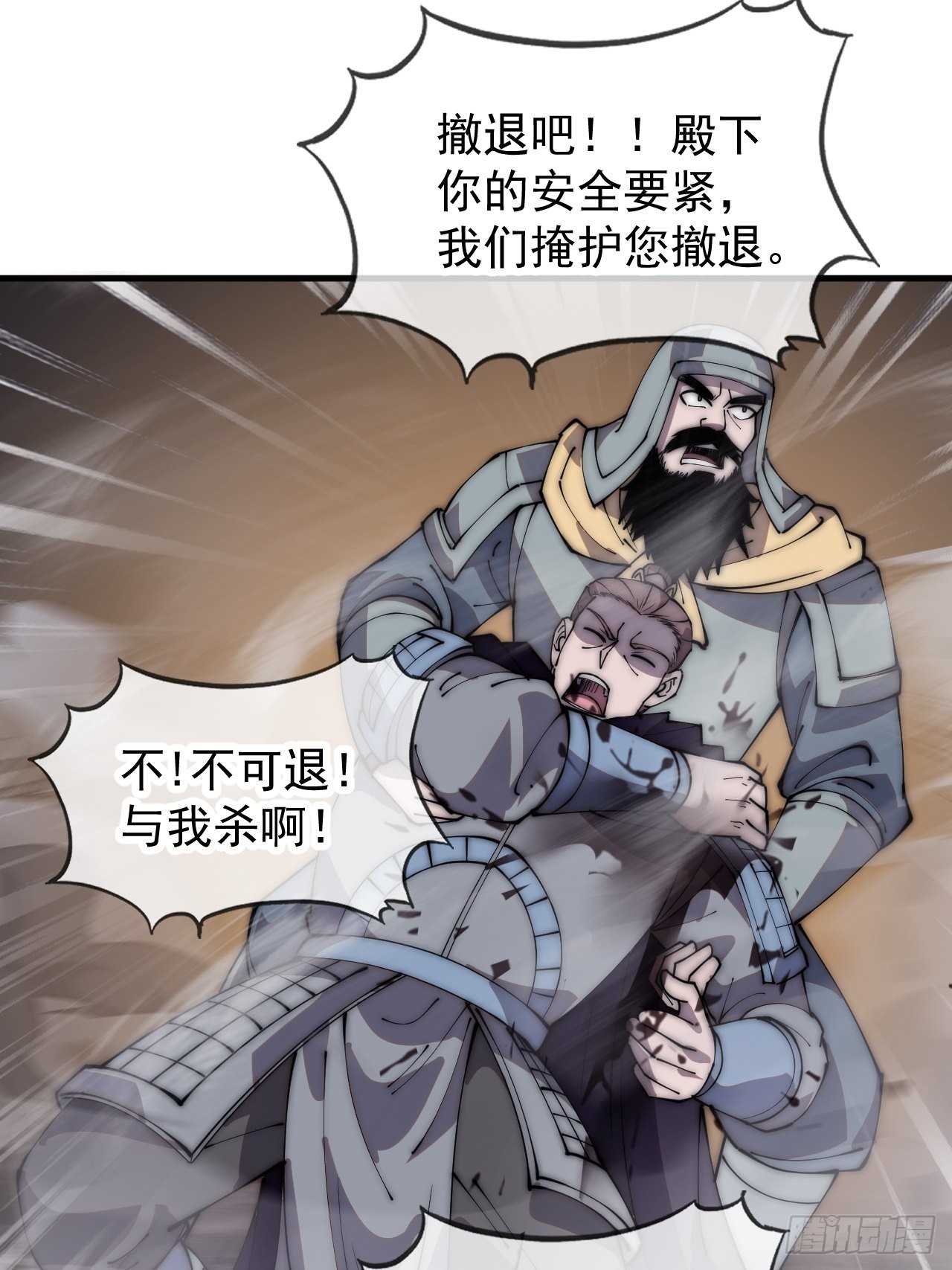 第四百二十八话：交战11