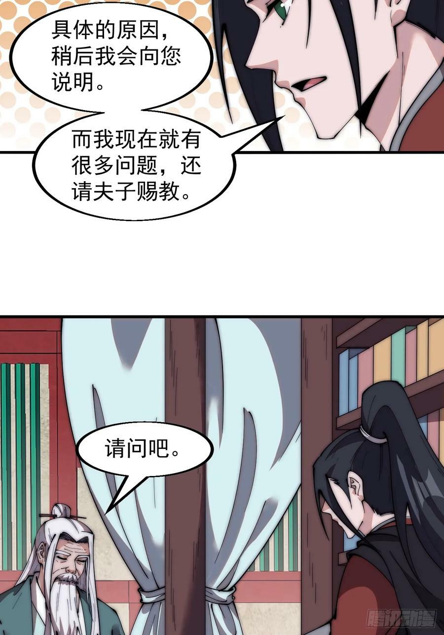 第五百八十一话：心的来源7