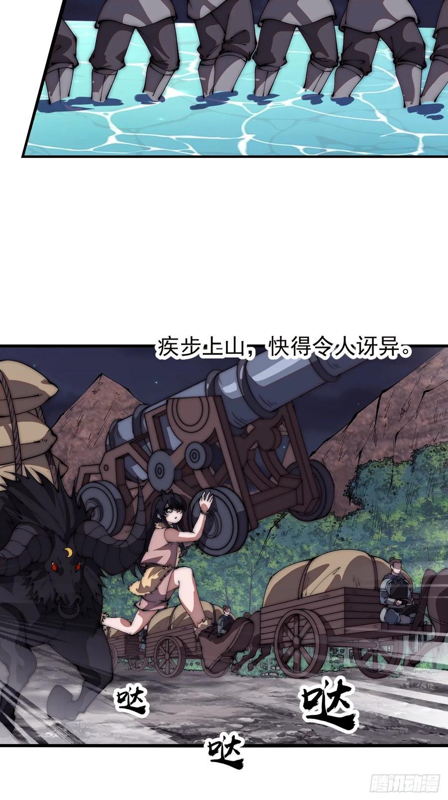 第六百五十四话：劫船38