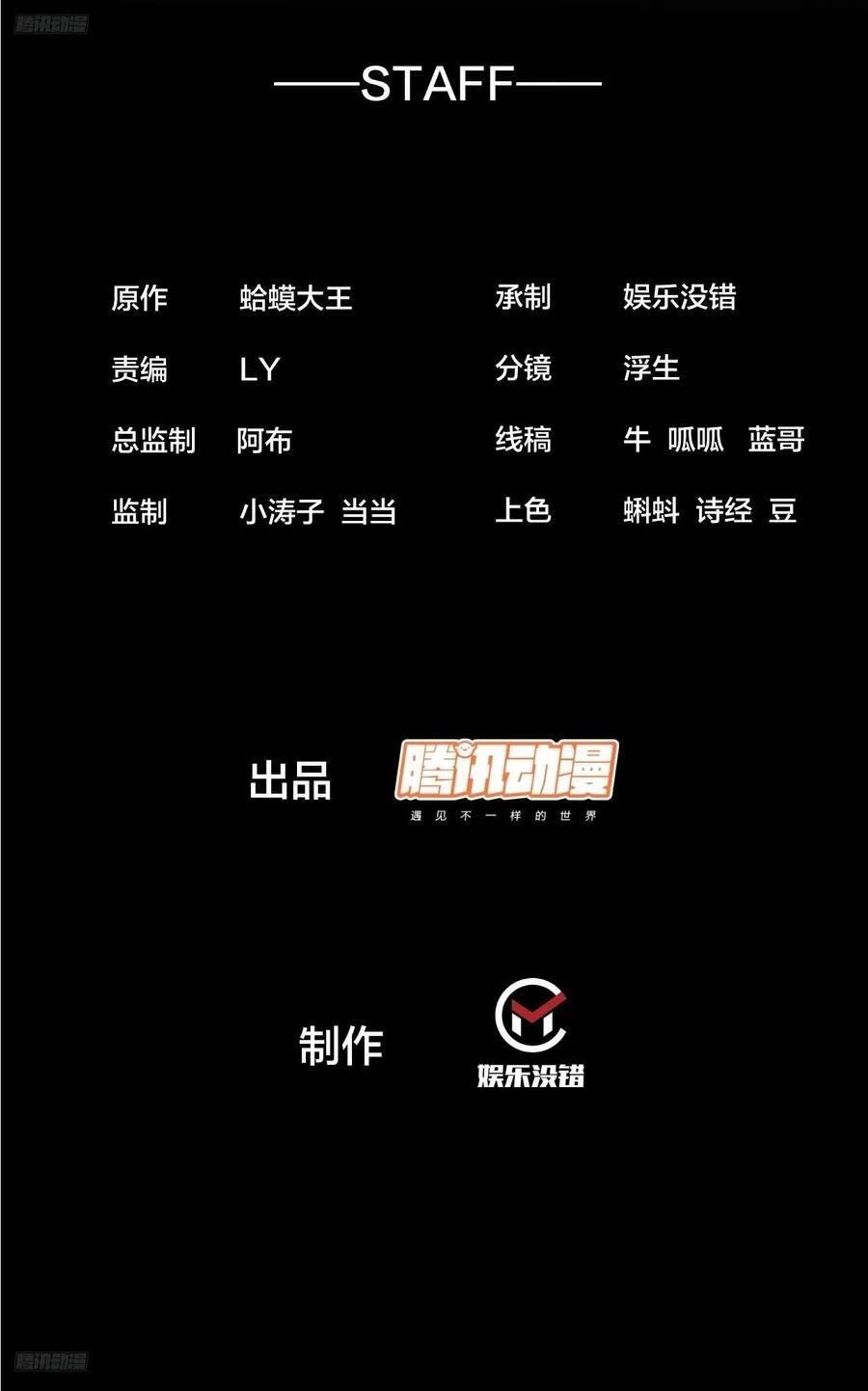 第六百六十一话：大战吕奉先1