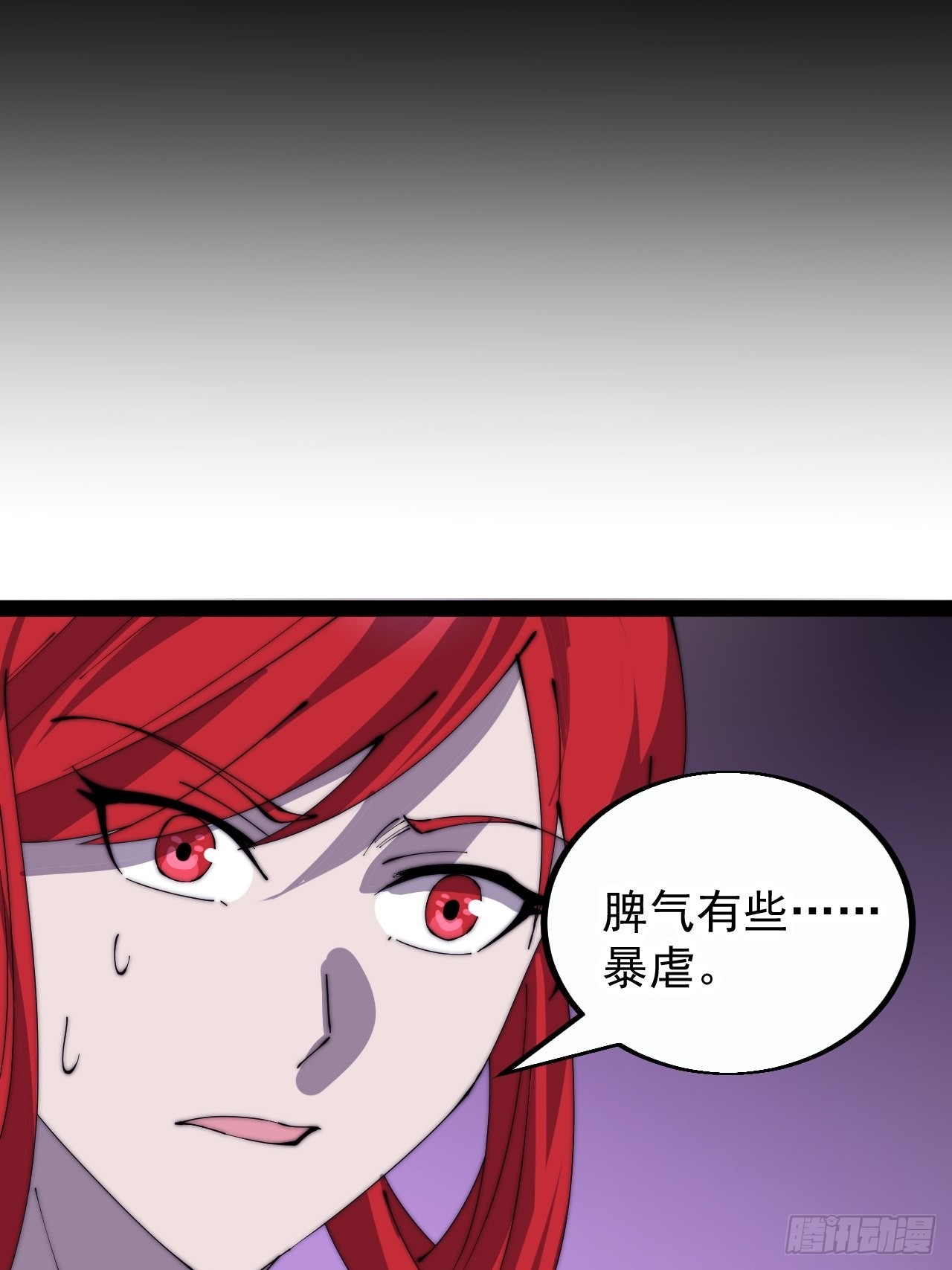 第三百八十话：生意35