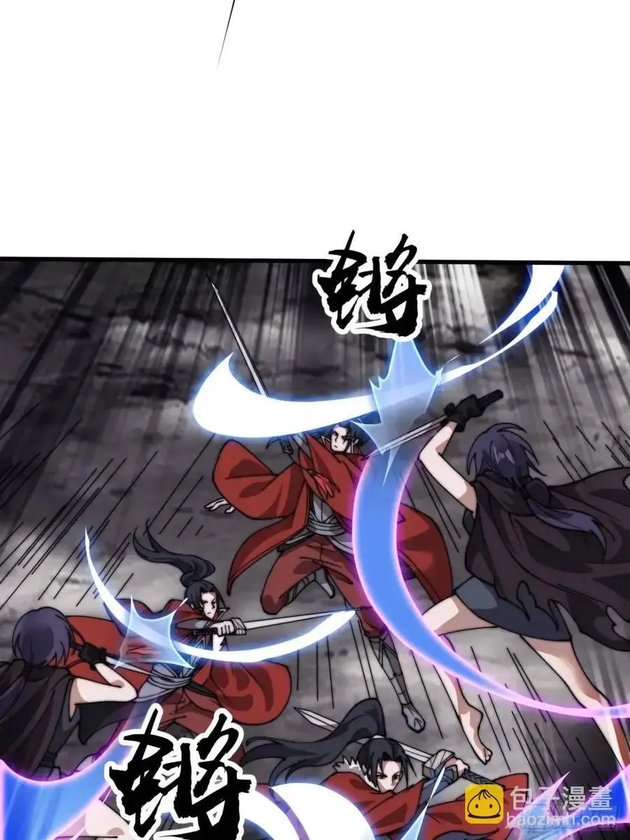 第七百三十三话：兵刃相接43