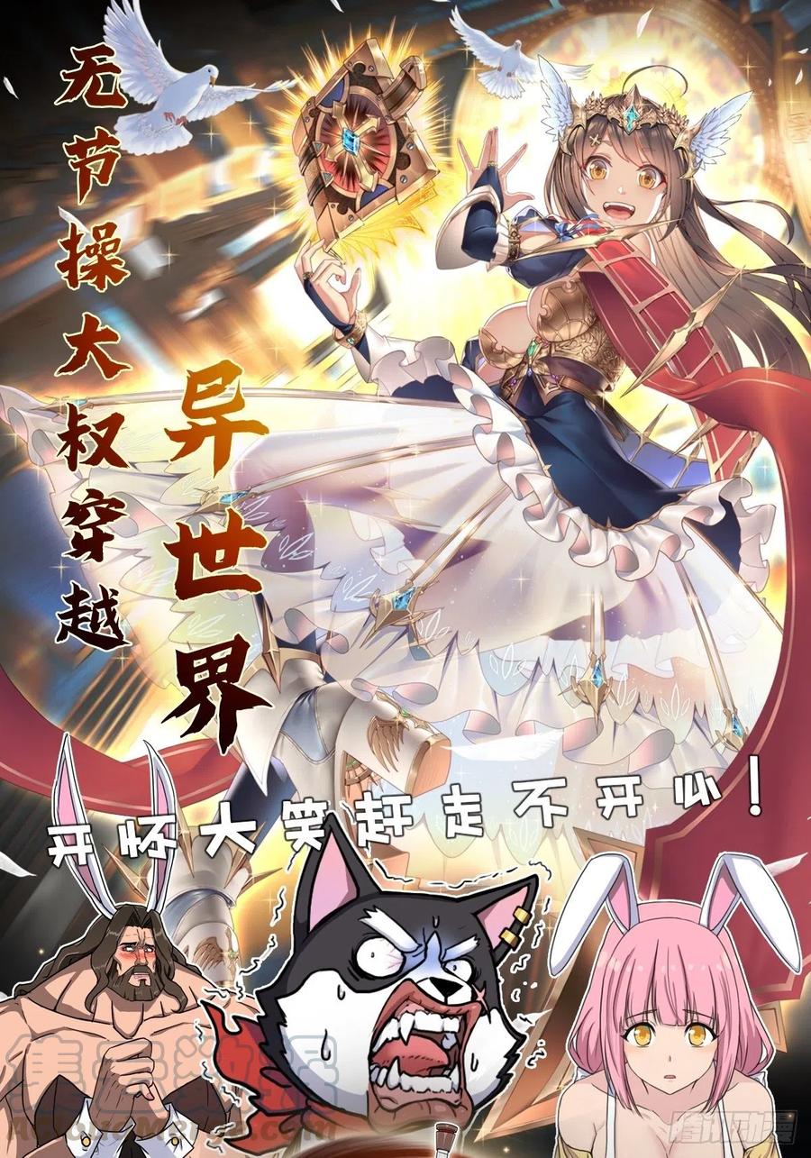第五十五话：擒虎45