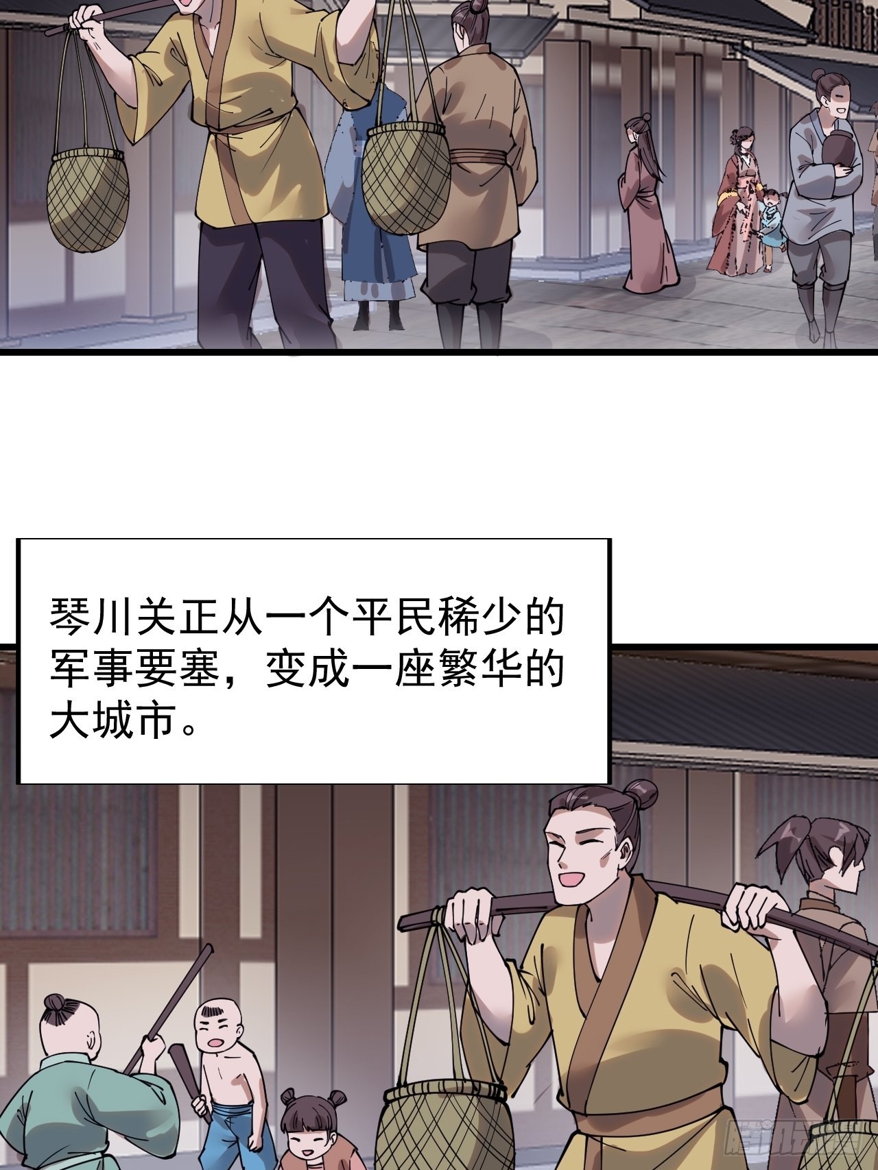 第三百六十六话：蛤蟆城6